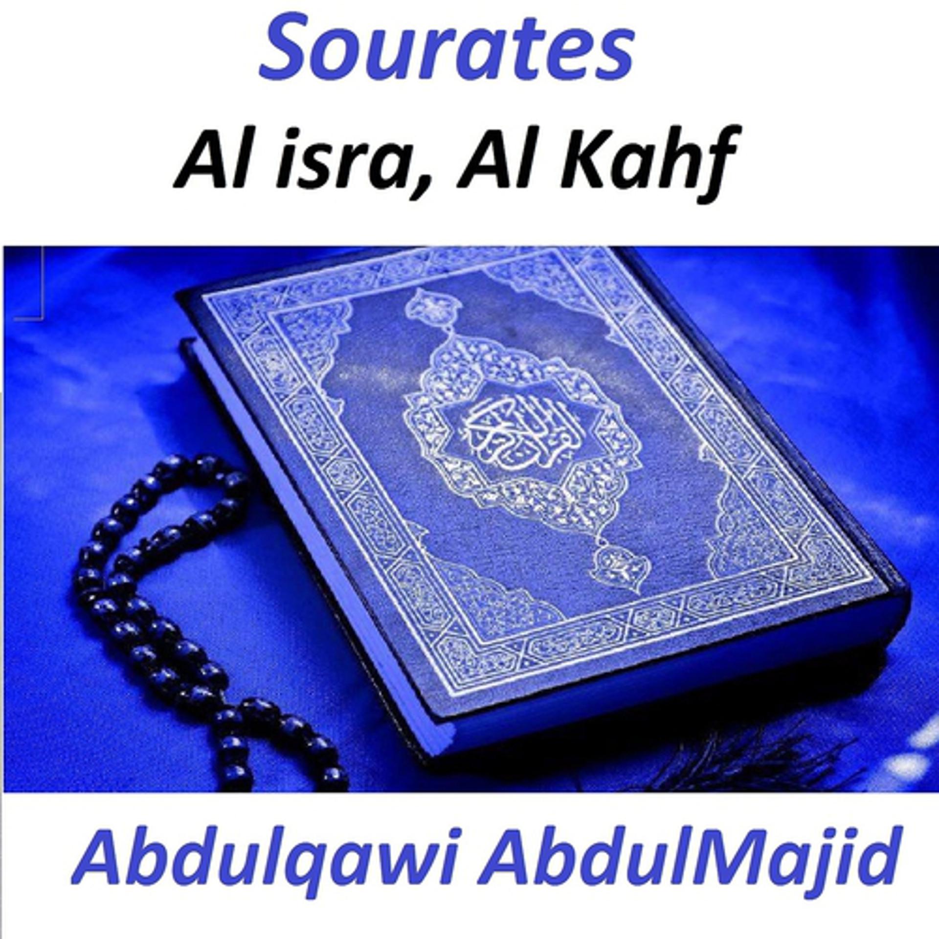 Постер альбома Sourates Al Isra, Al Kahf
