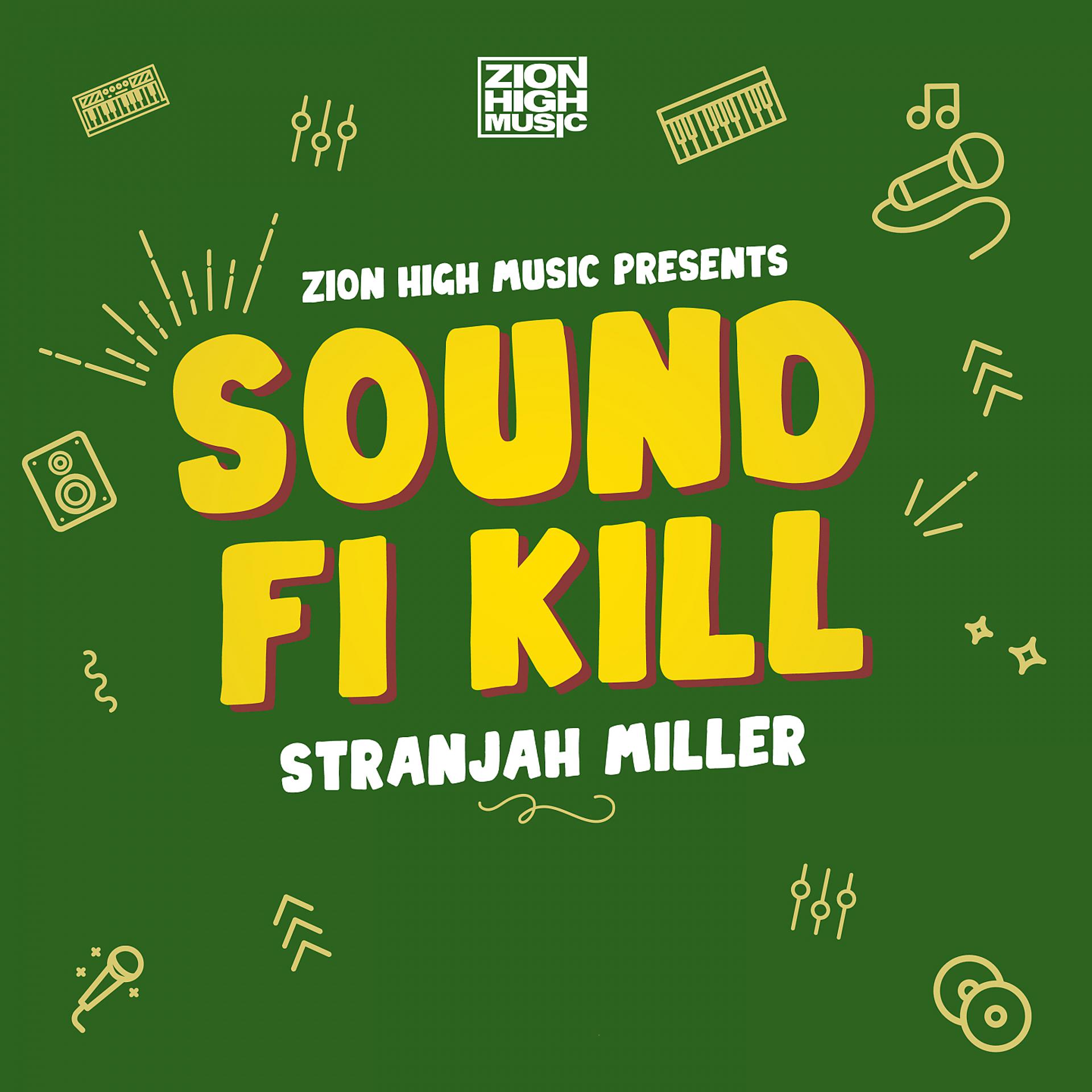 Постер альбома Sound Fi Kill