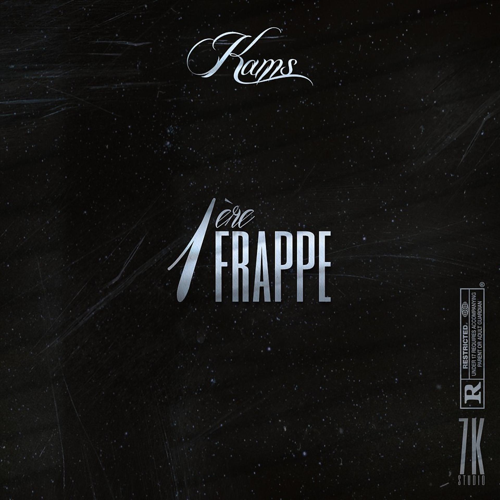 Постер альбома 1Ère frappe
