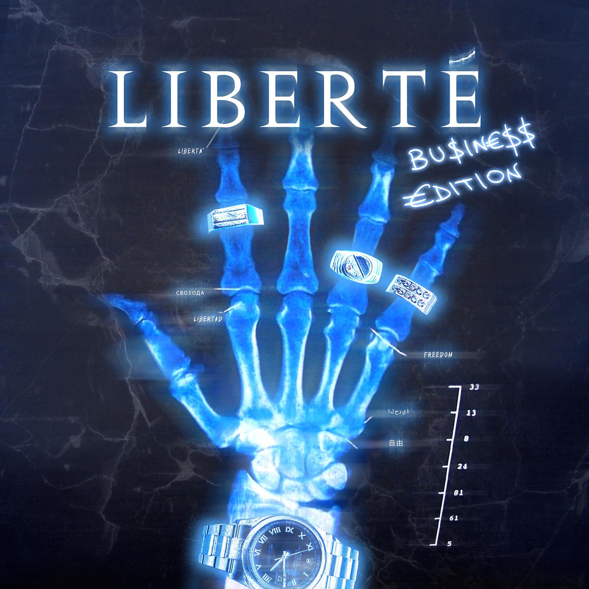 Постер альбома Libertè