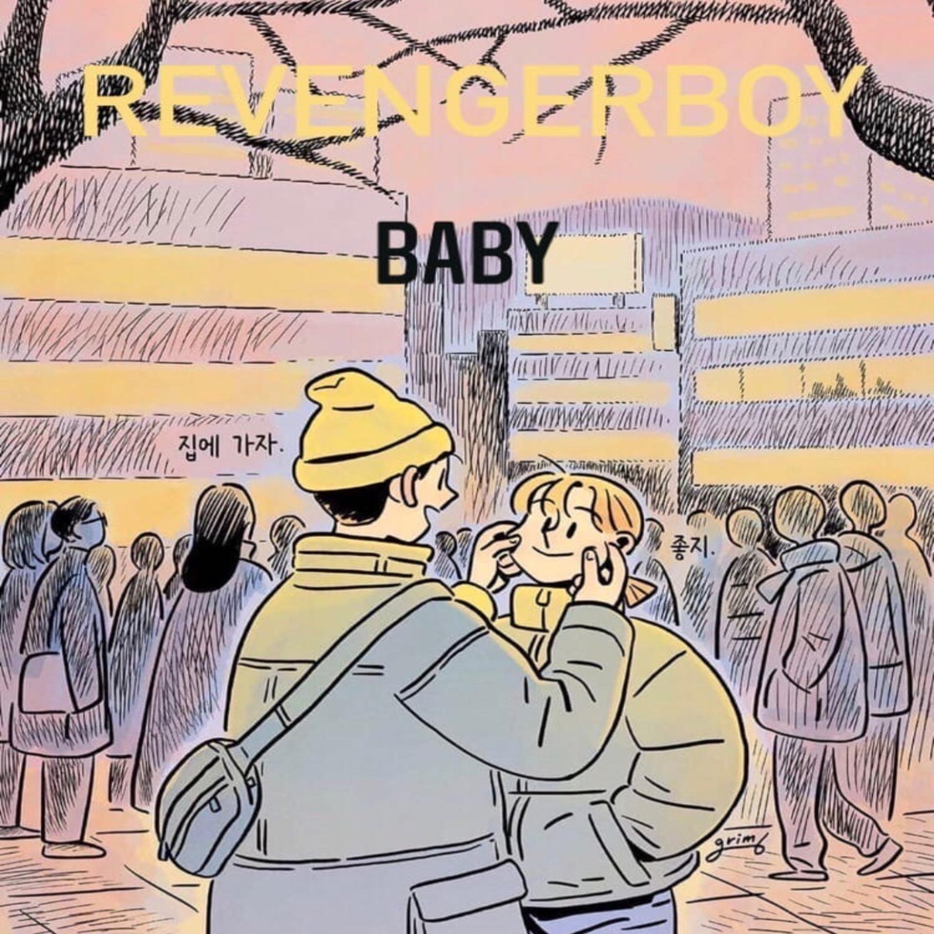 Постер альбома Baby