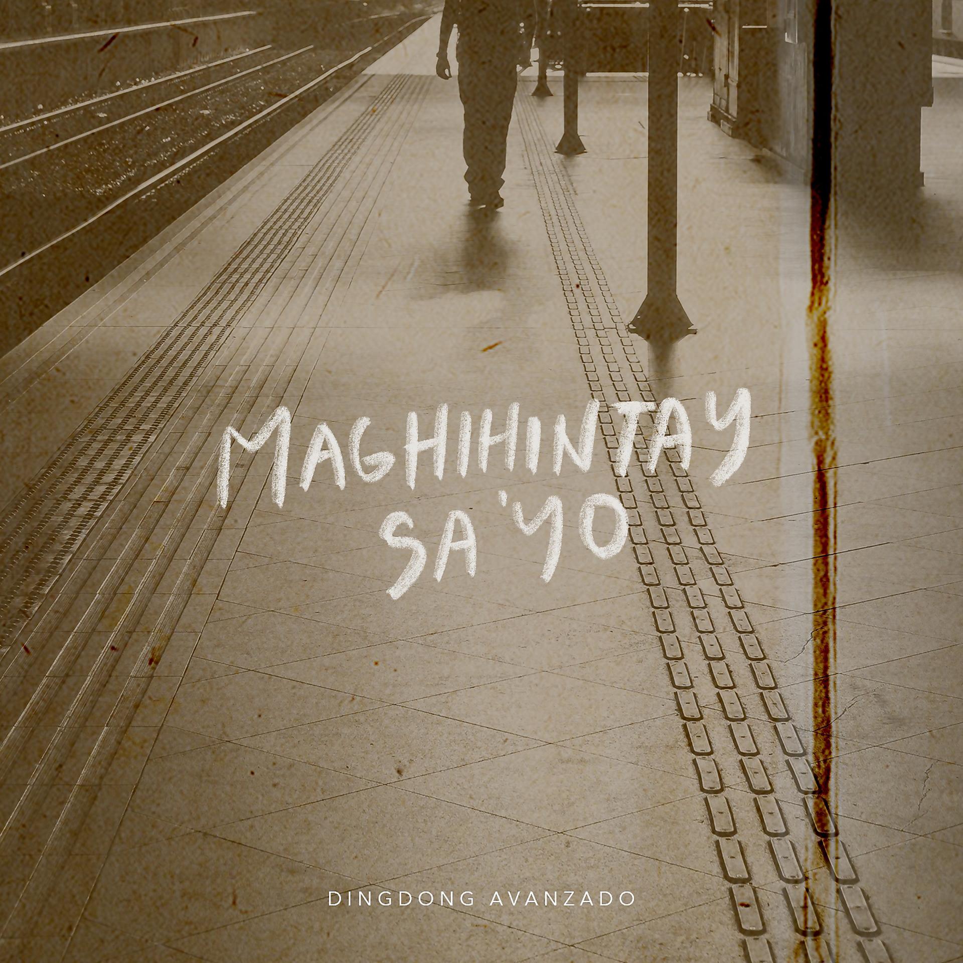 Постер альбома Maghihintay Sa'Yo