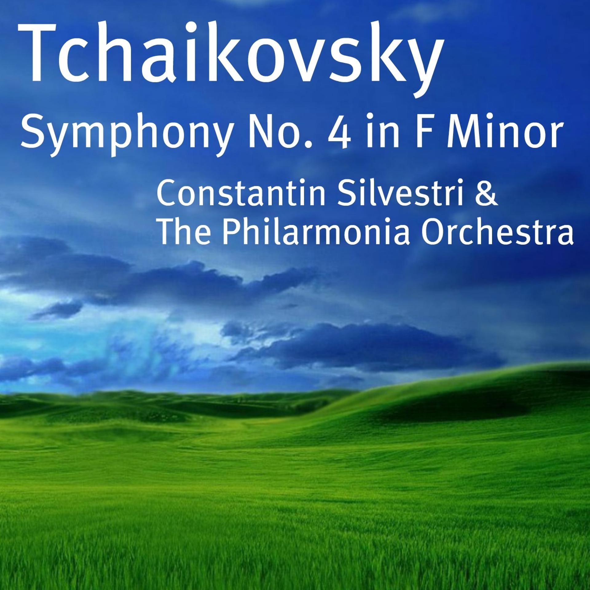Постер альбома Tchaikovsky - Symphony No. 4 in F Minor, Op. 36