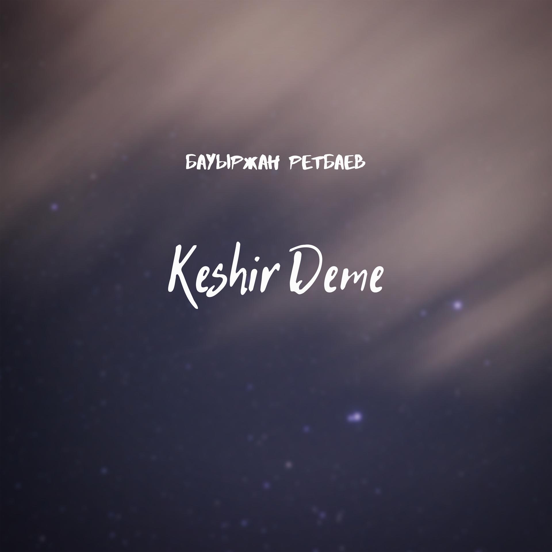Постер альбома Keshir Deme