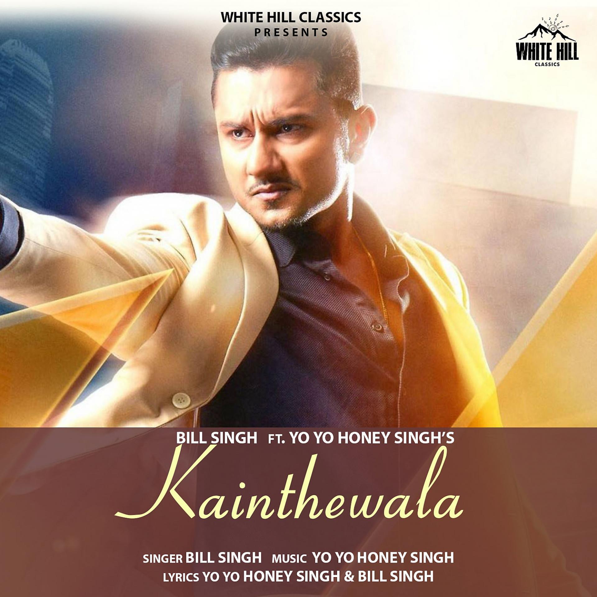 Постер альбома Kainthewala