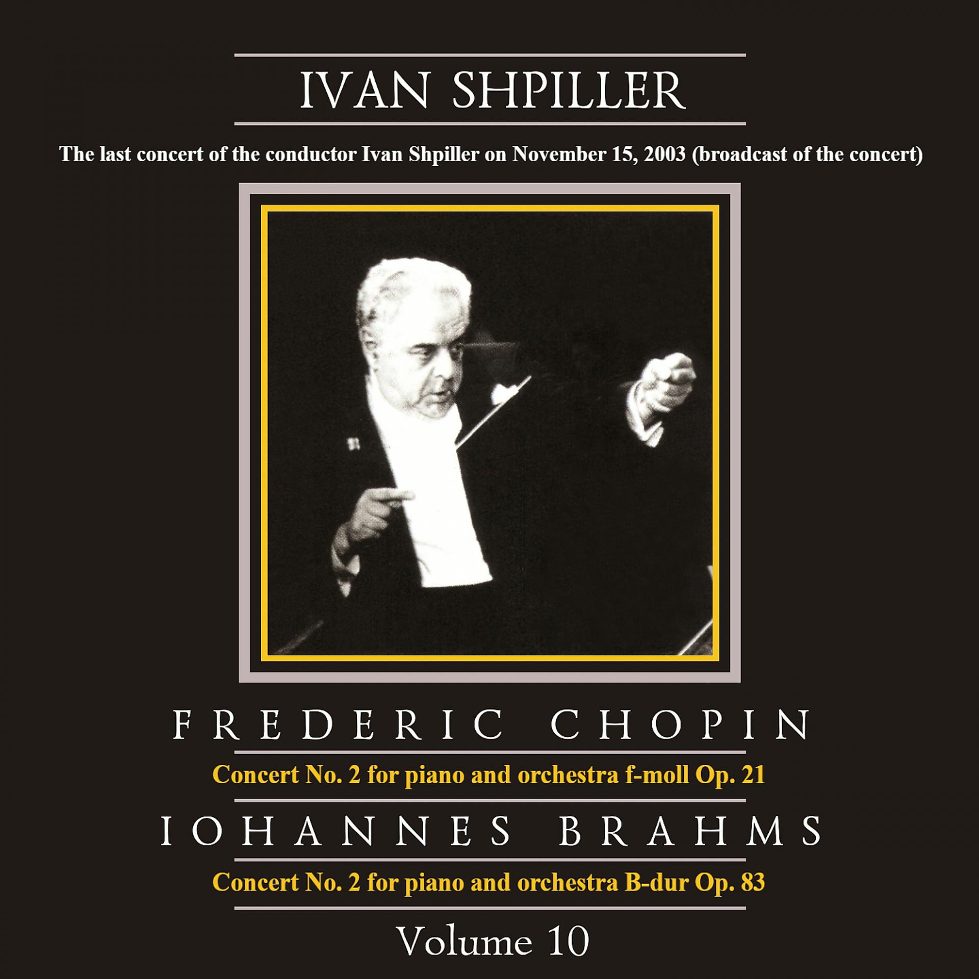 Постер альбома Ivan Shpiller is Conducting, Vol. 10: Chopin, Brahms