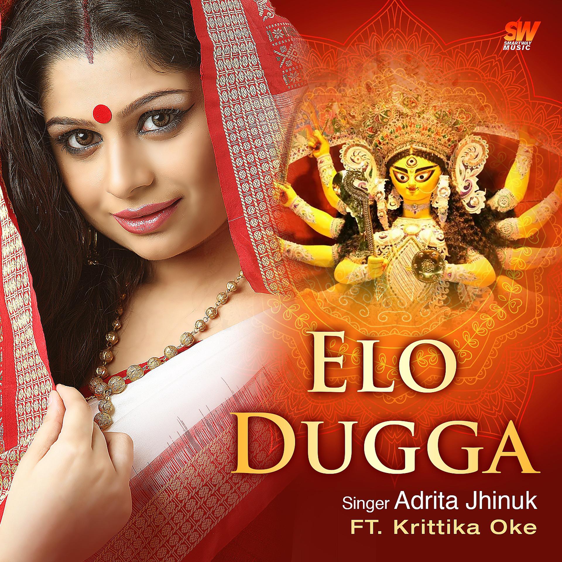 Постер альбома Elo Dugga
