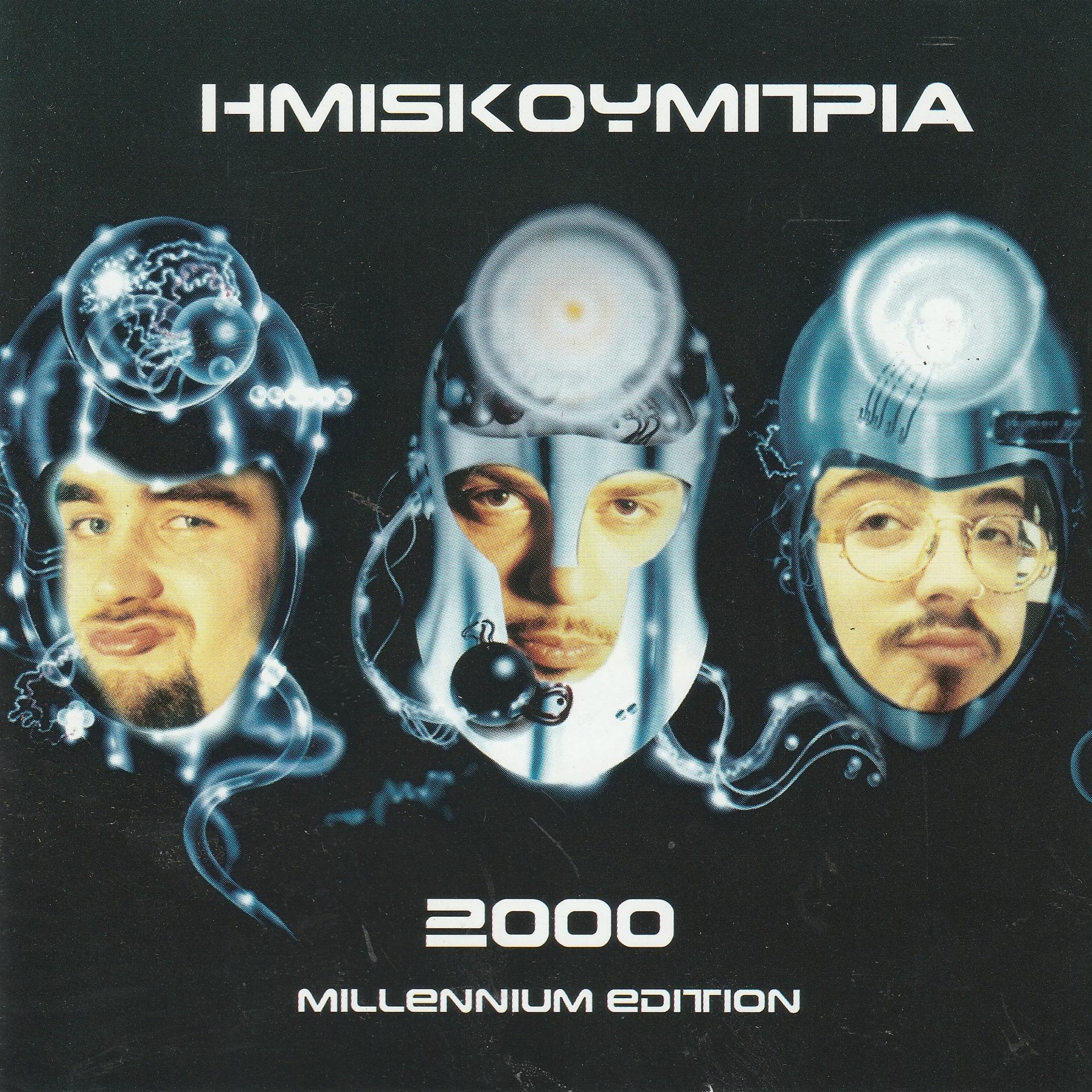 Постер альбома 2000 Millennium Edition