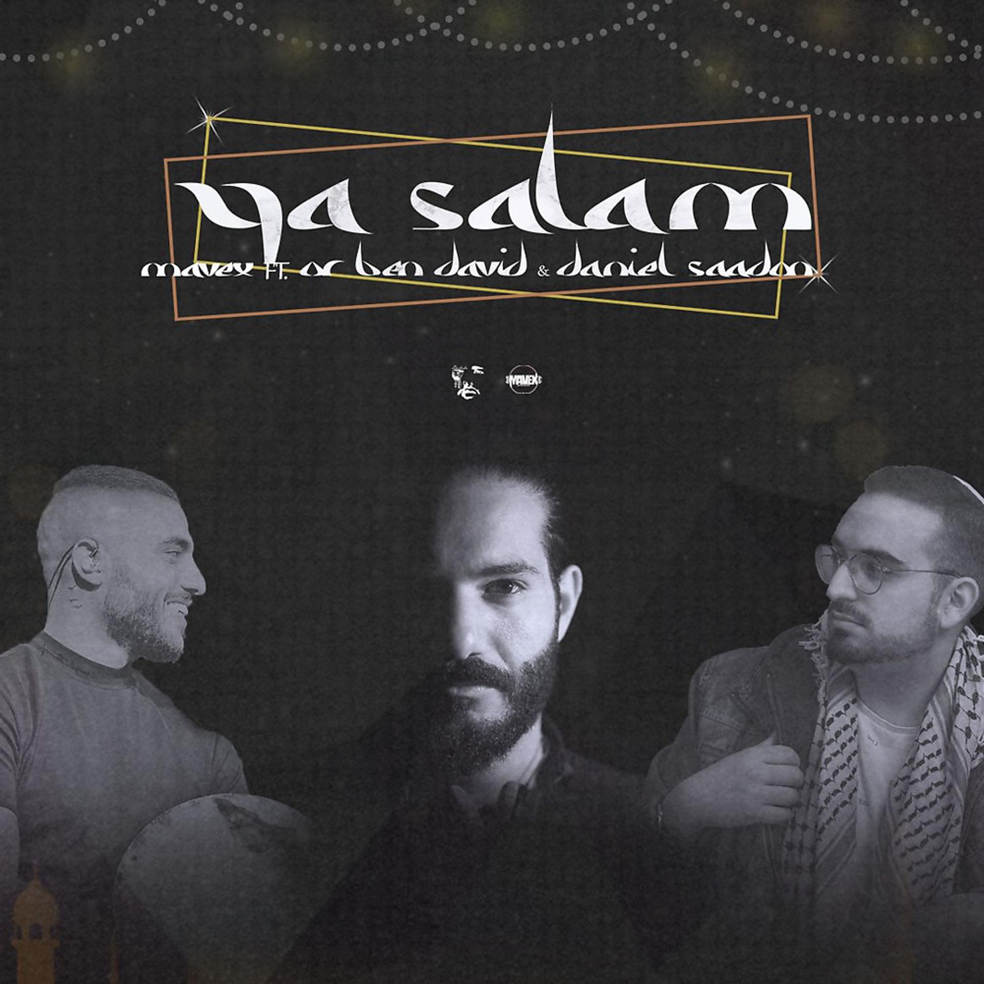 Постер альбома Ya Salam