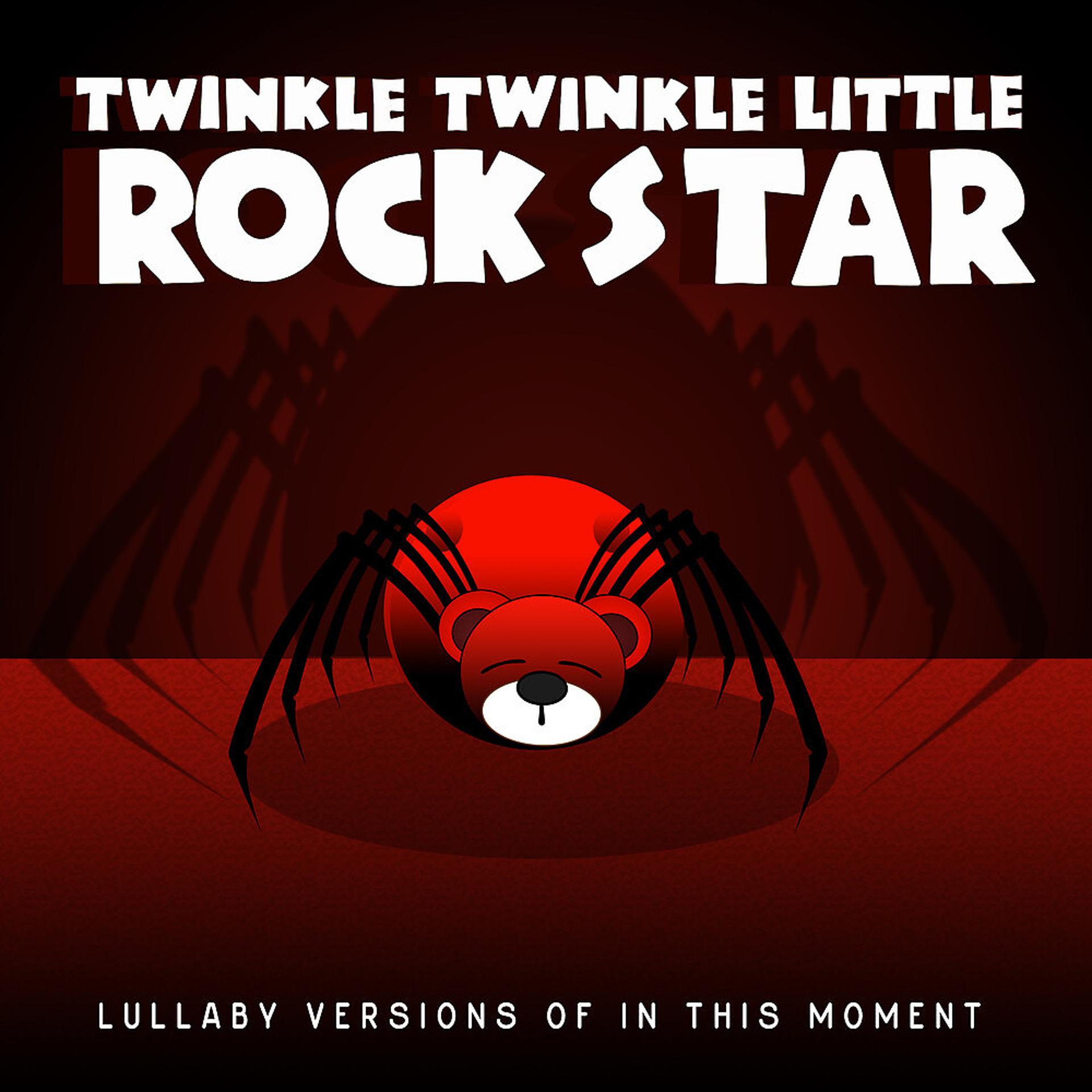 Постер альбома Lullaby Versions of In This Moment
