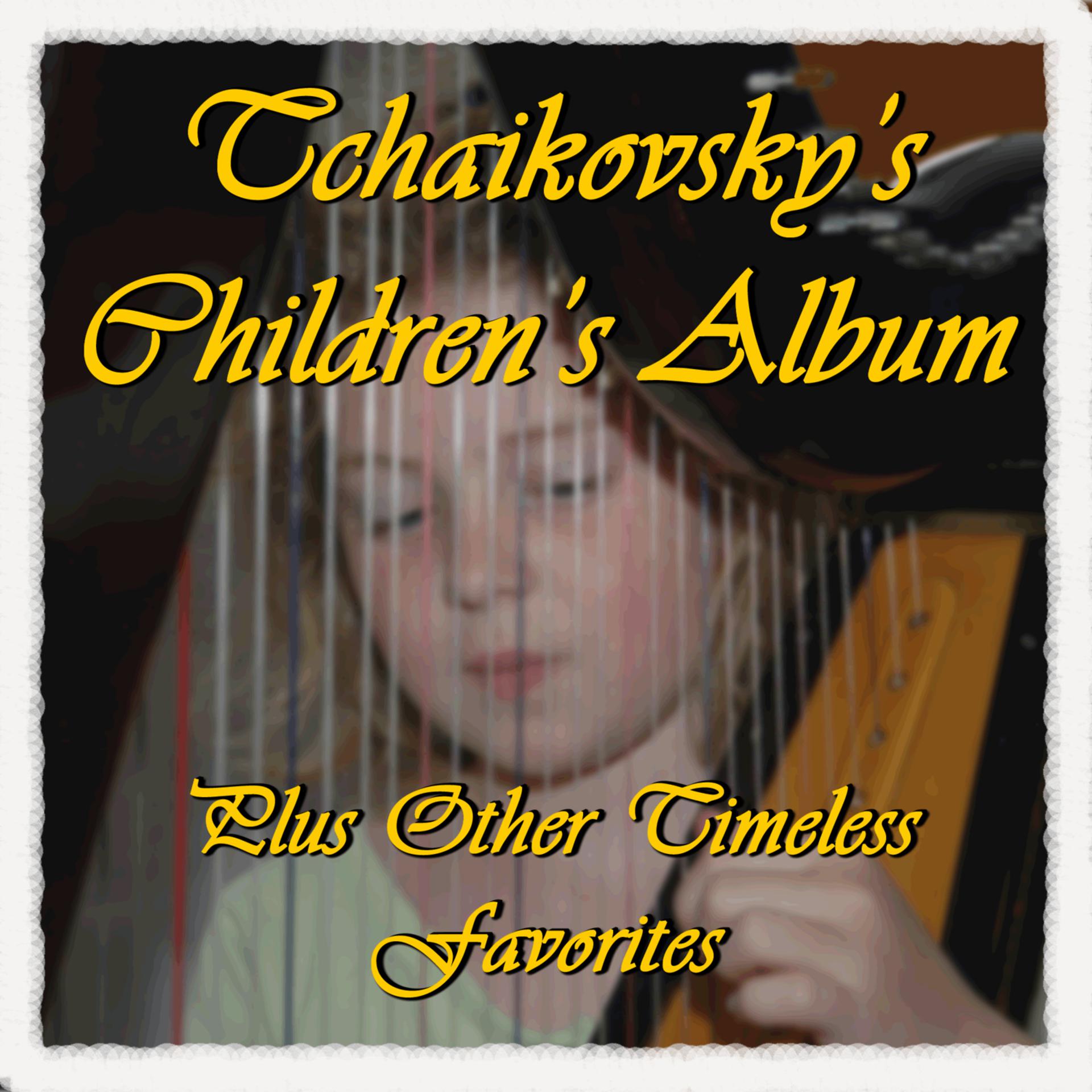 Постер альбома Tchaikovsky's Children's Album Plus Other Timeless Favorites