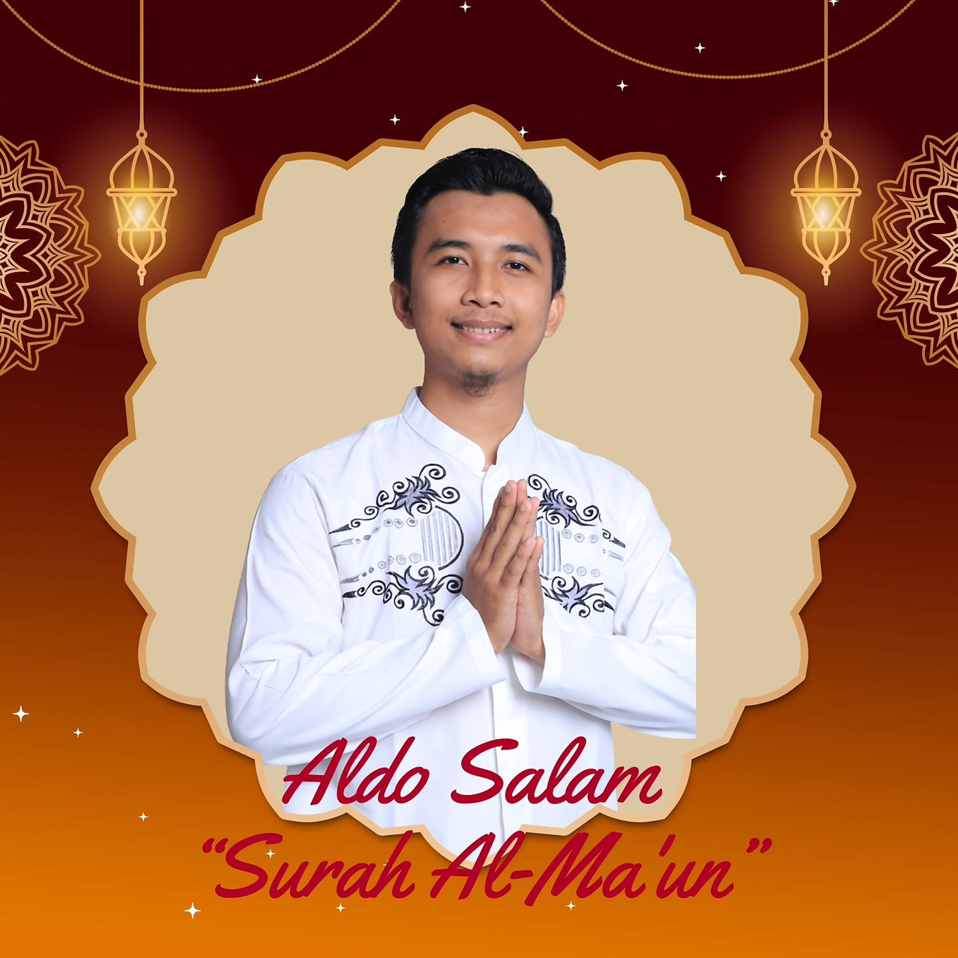 Постер альбома Surah Al-Ma'Un
