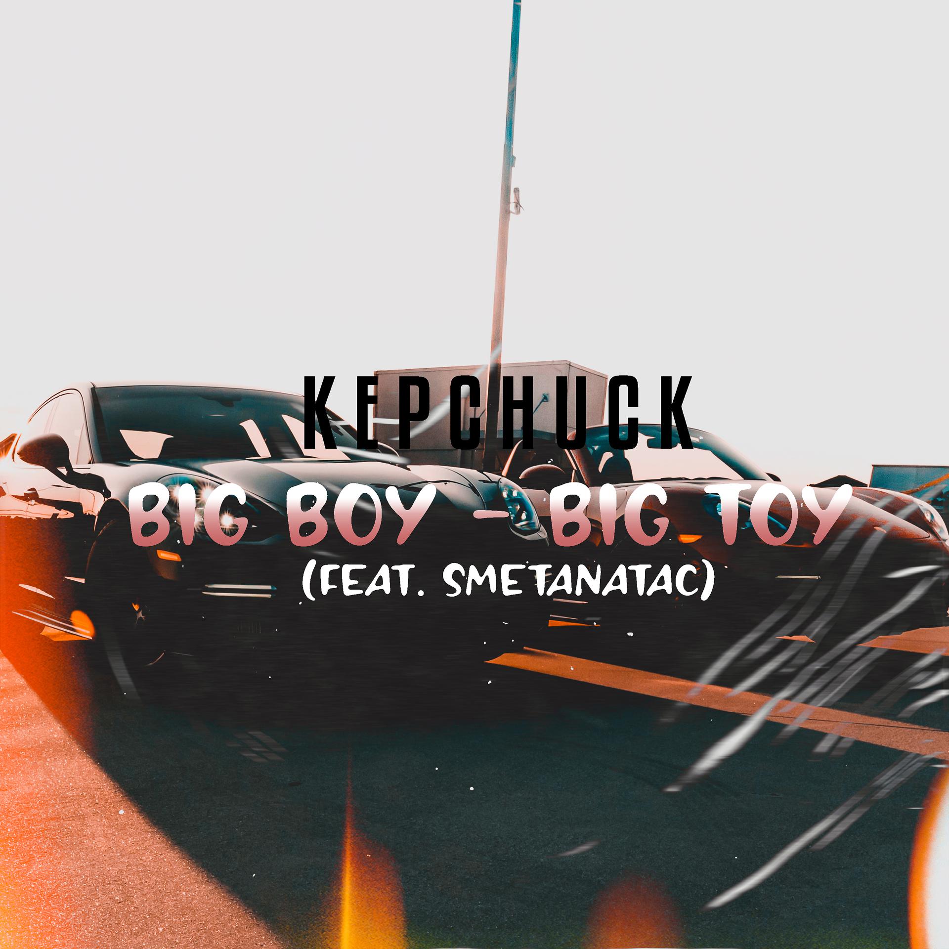 Постер альбома Big Boy - Big Toy (feat. Kepchuck)