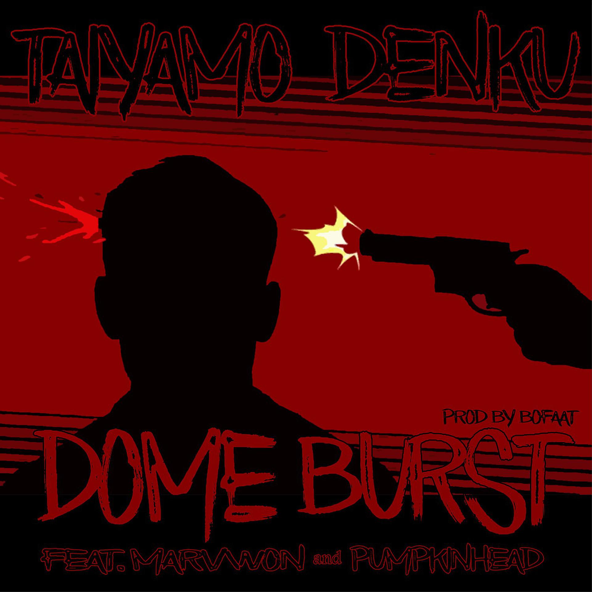 Постер альбома Dome Burst