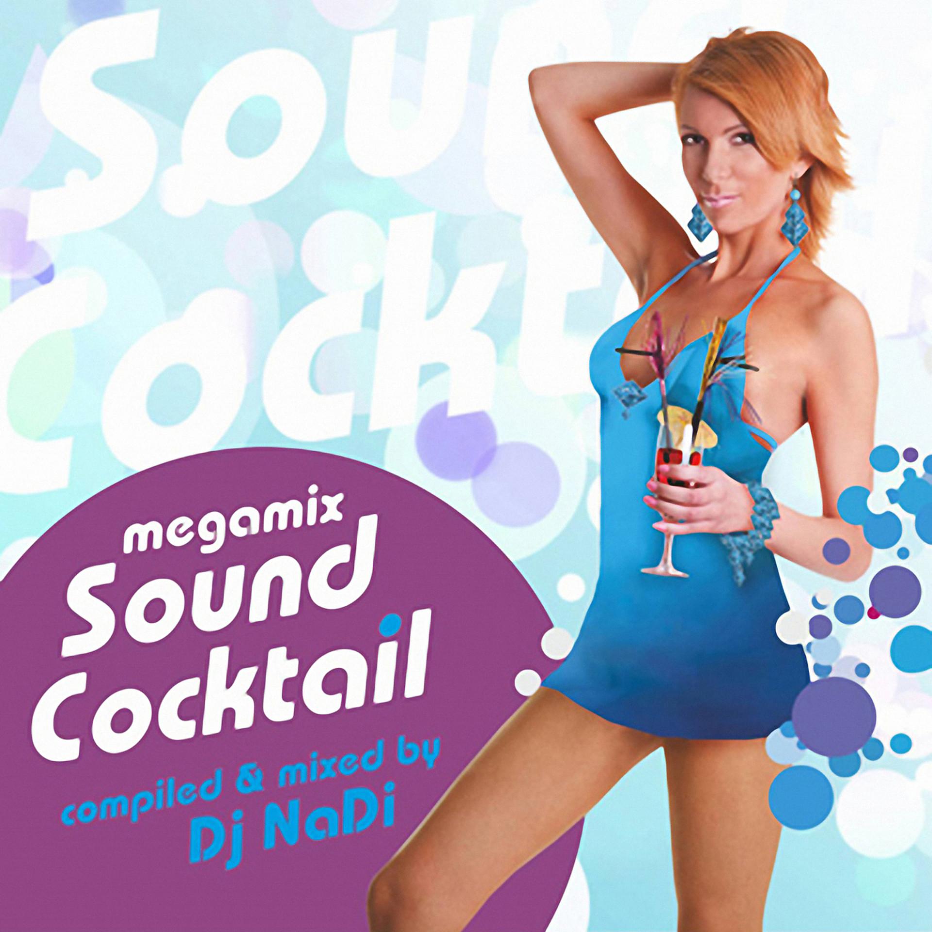 Постер альбома Sound Cocktail Megamix