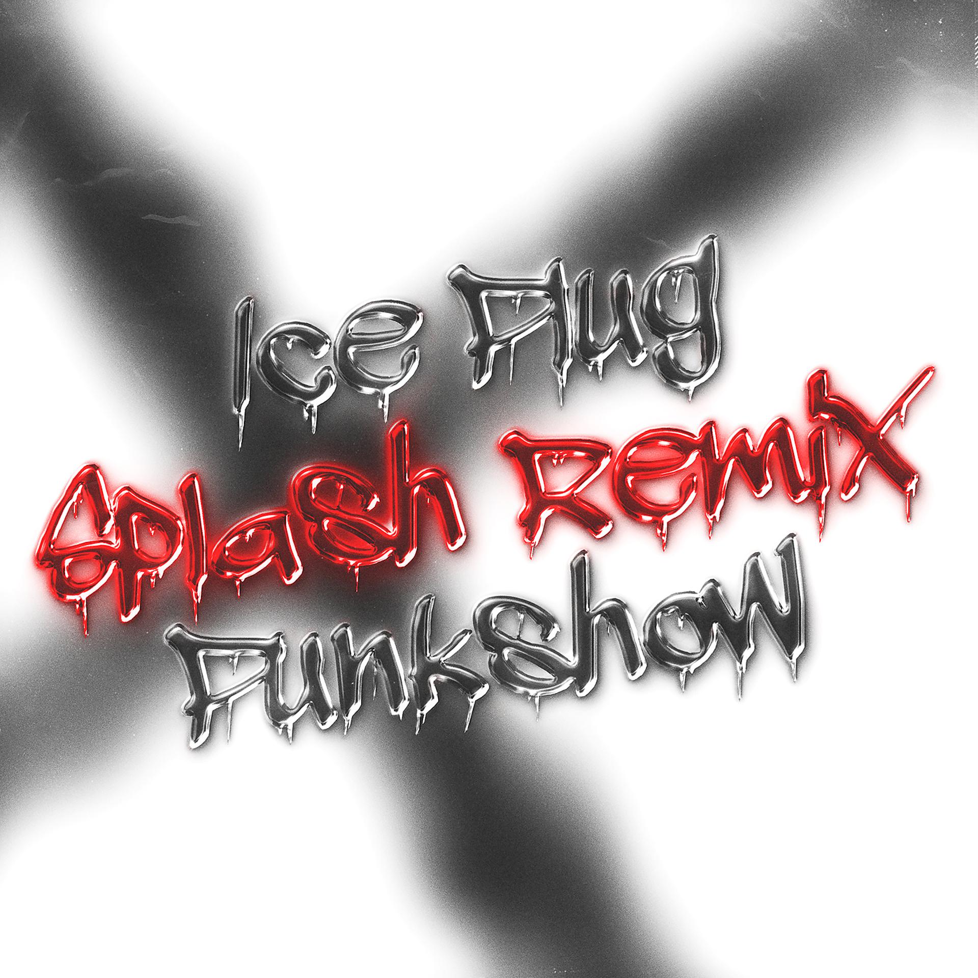 Постер альбома Splash (Remix)