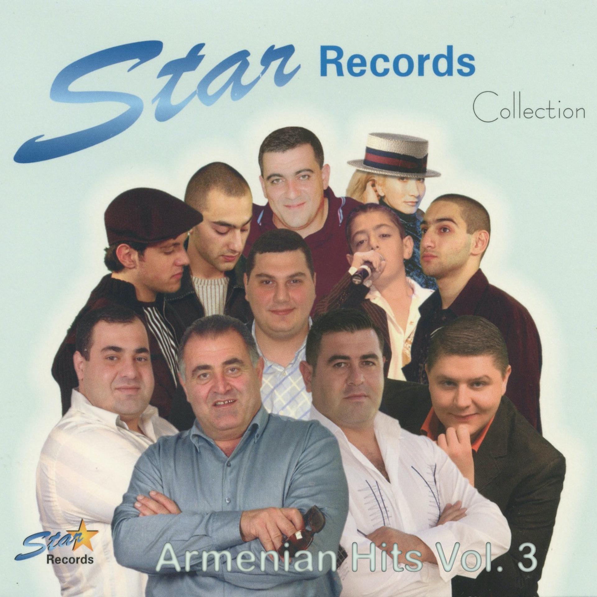 Постер альбома Star Records Collection: Armenian Hits Vol. 3