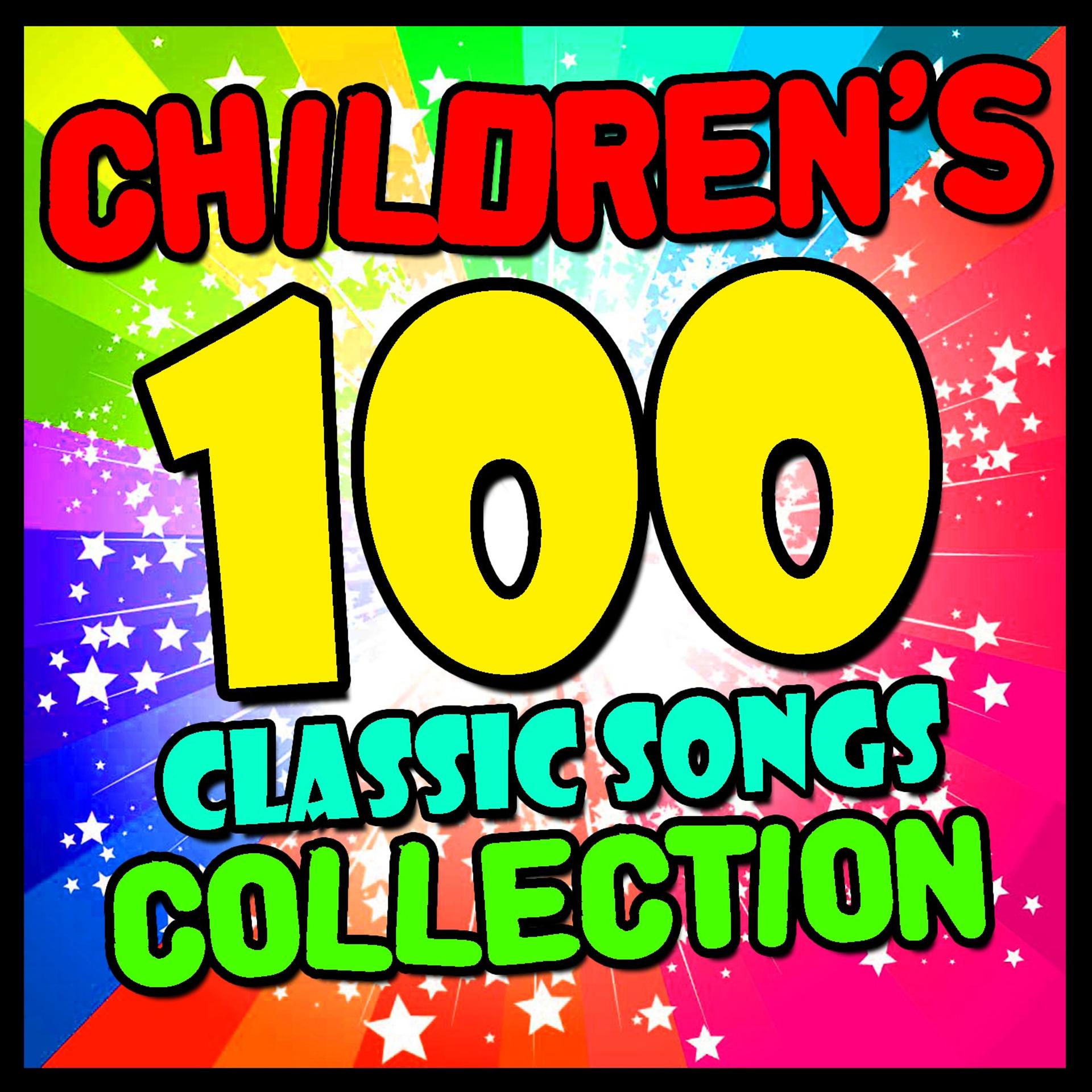 Постер альбома Children's 100 Classic Songs Collection