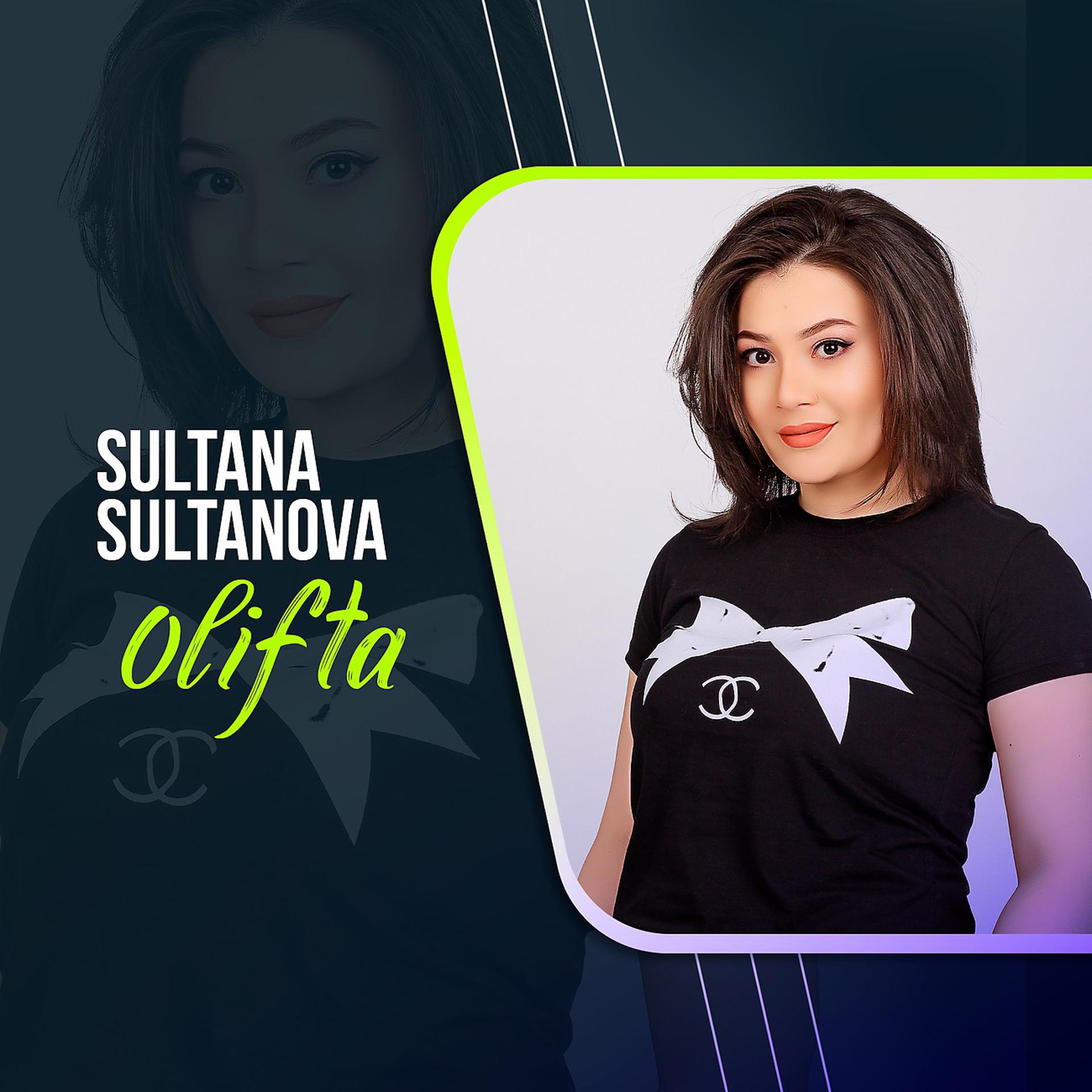 Постер альбома Olifta
