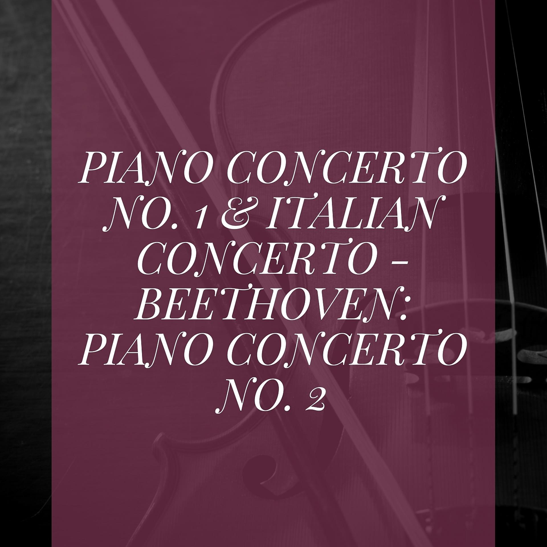 Постер альбома Piano Concerto No. 1 & Italian Concerto - Beethoven: Piano Concerto No. 2