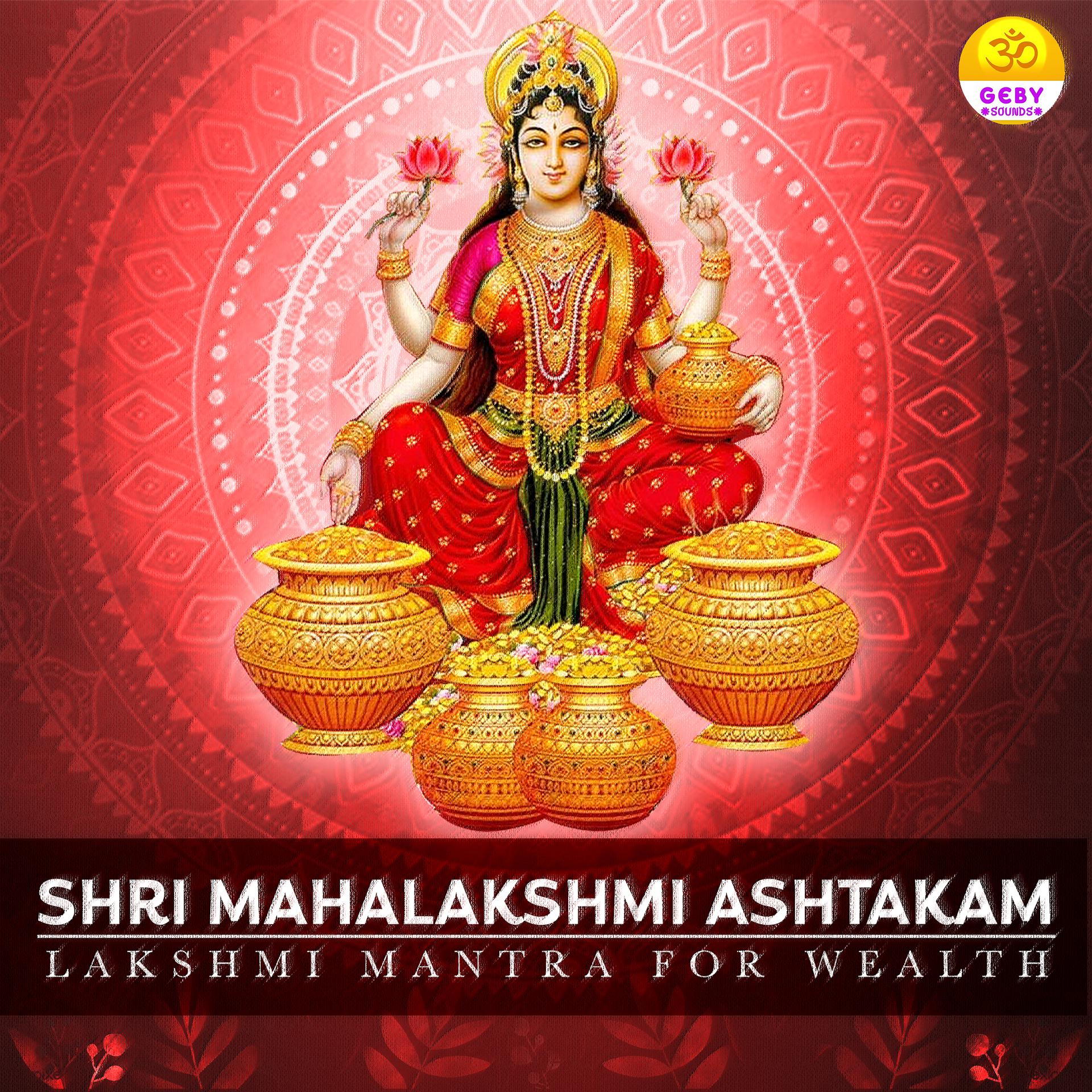 Постер альбома Shri Mahalakshmi Ashtakam (Lakshmi Mantra for Wealth)