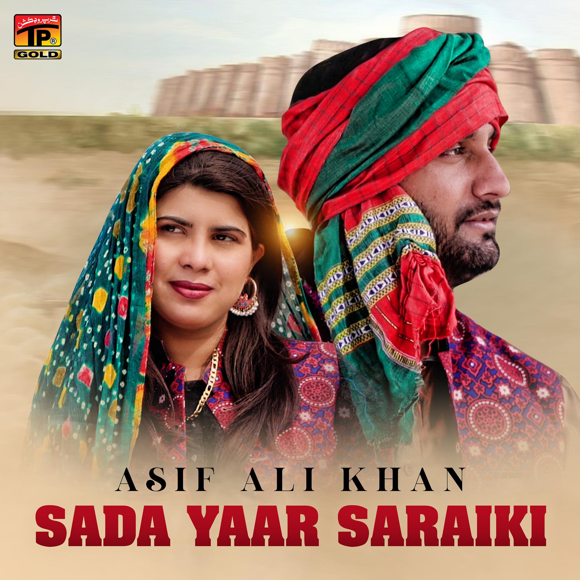 Постер альбома Sada Yaar Saraiki - Single