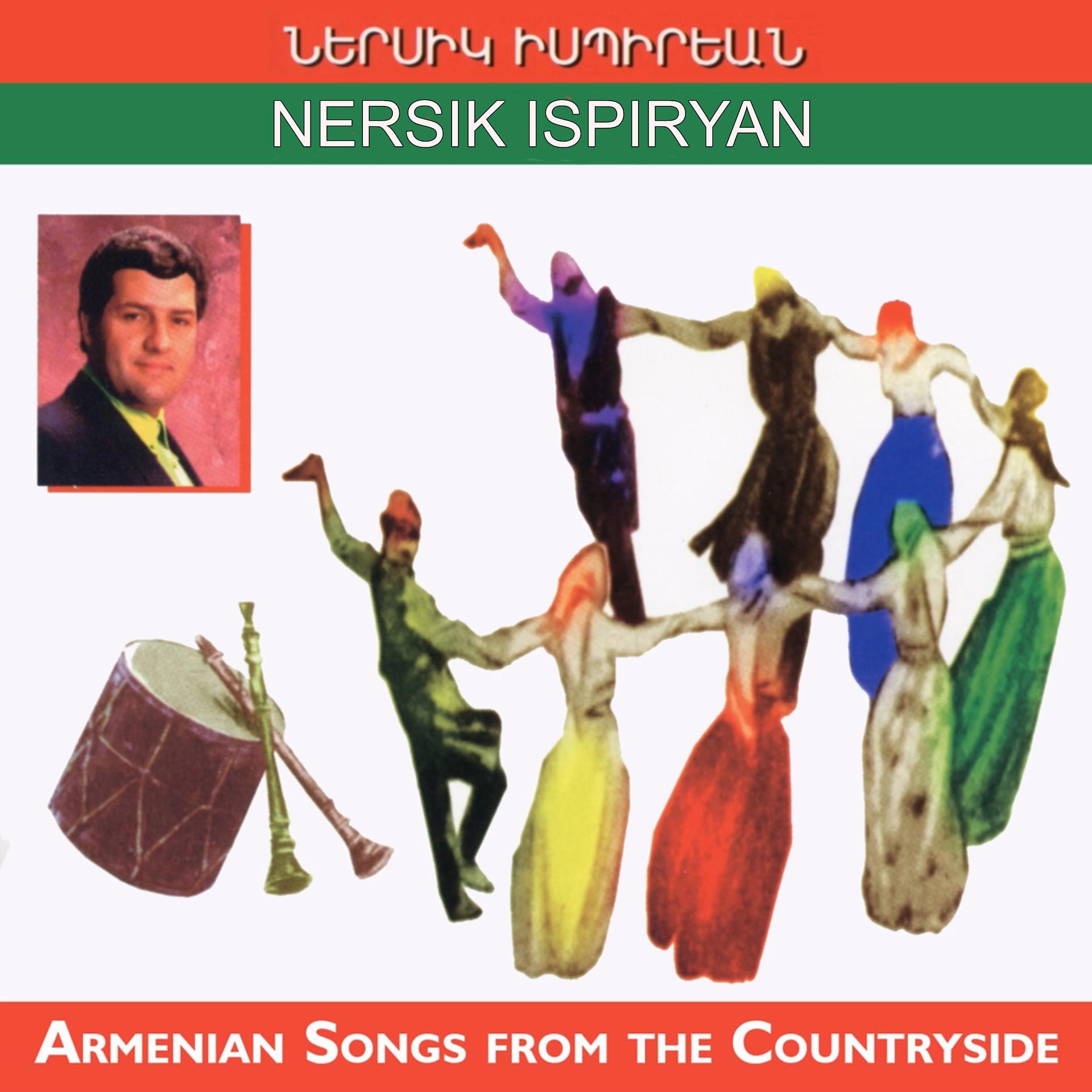 Постер альбома Armenian Songs from the Countryside