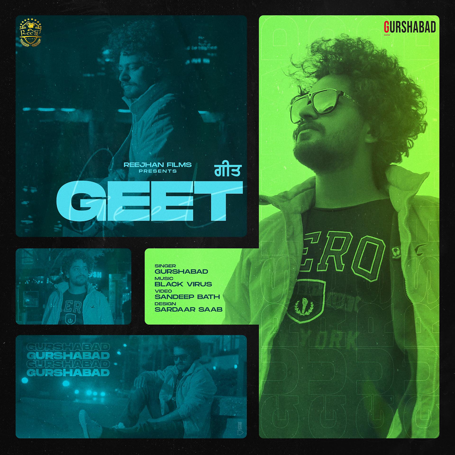 Постер альбома Geet