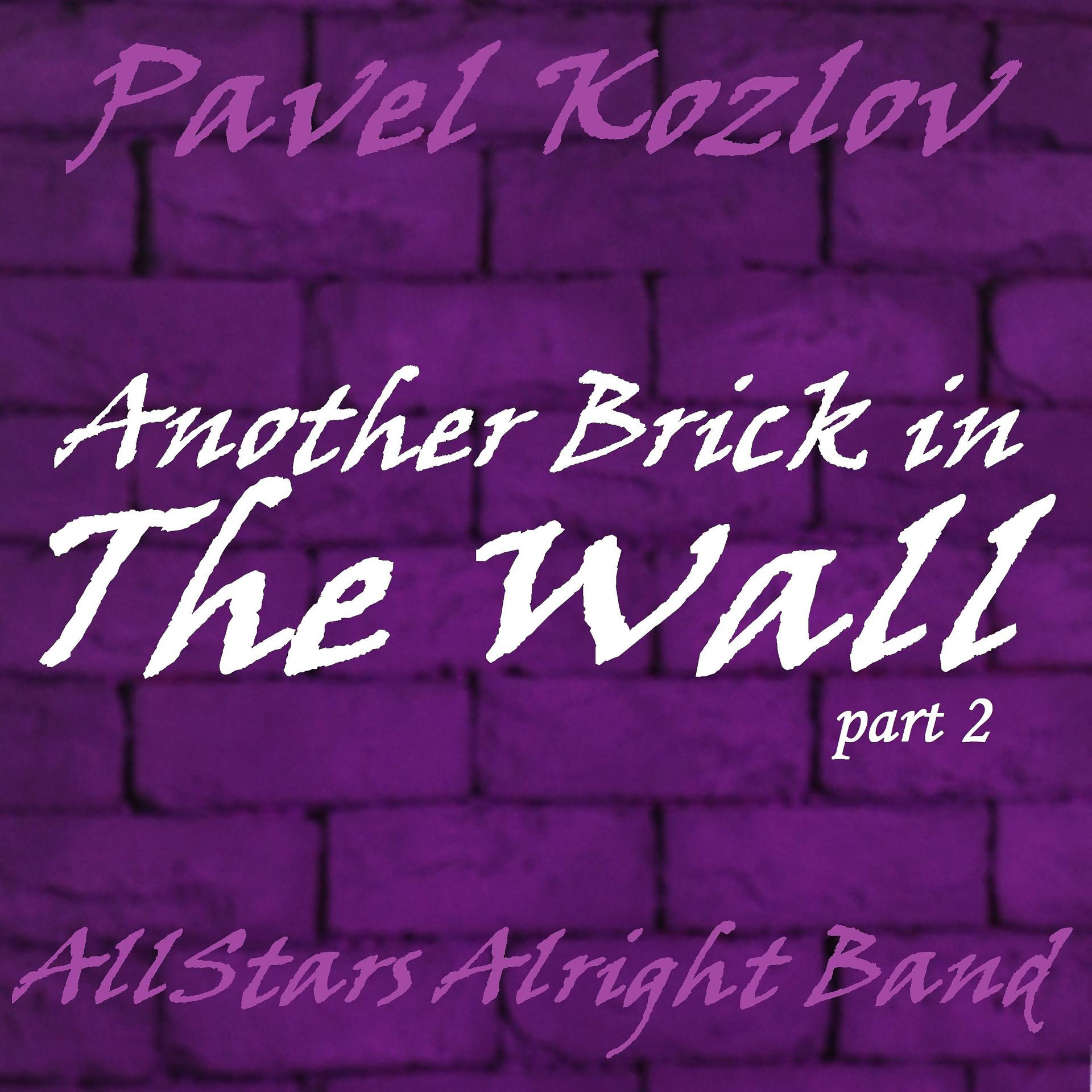 Постер альбома Another Brick in the Wall. Part.2