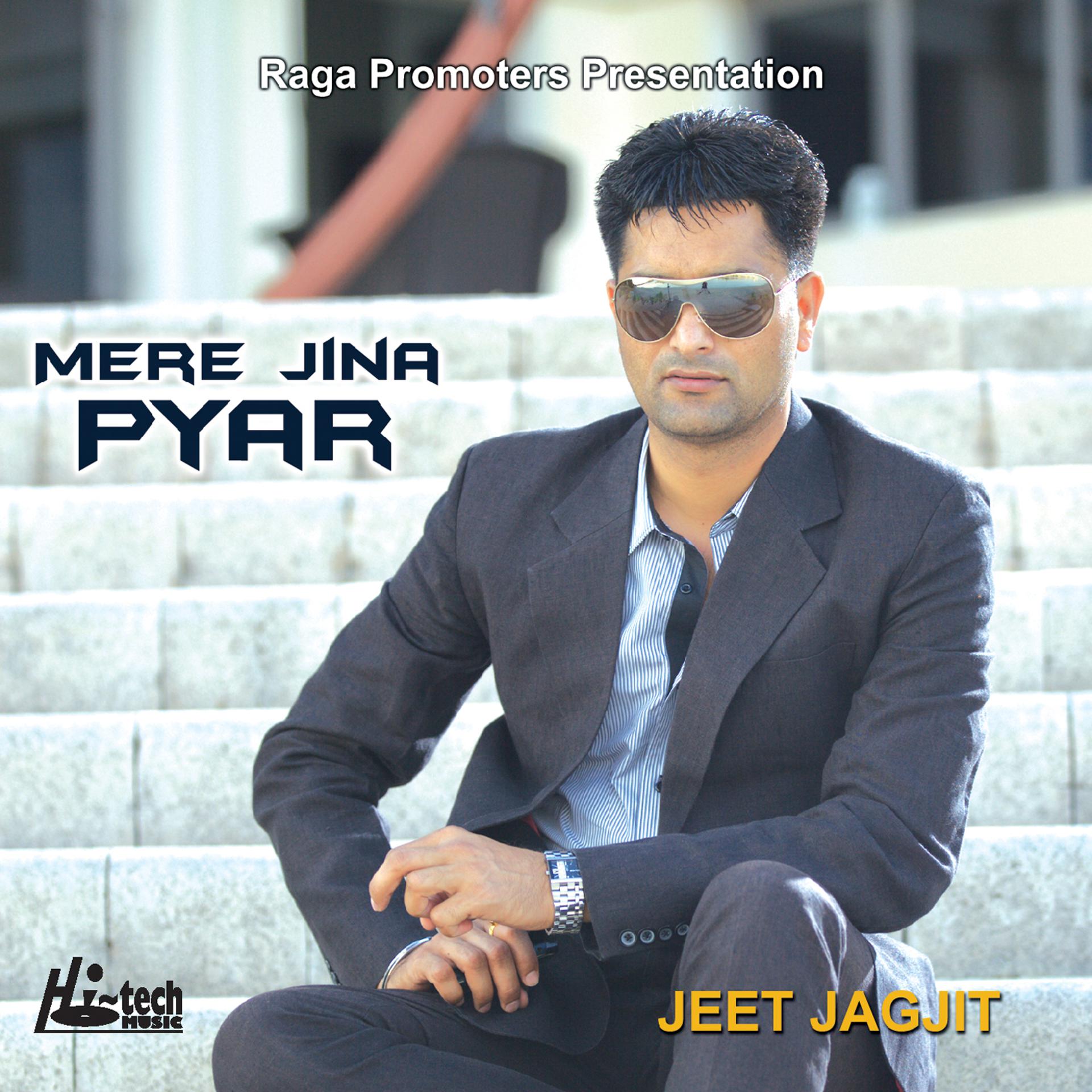 Постер альбома Mere Jina Pyar