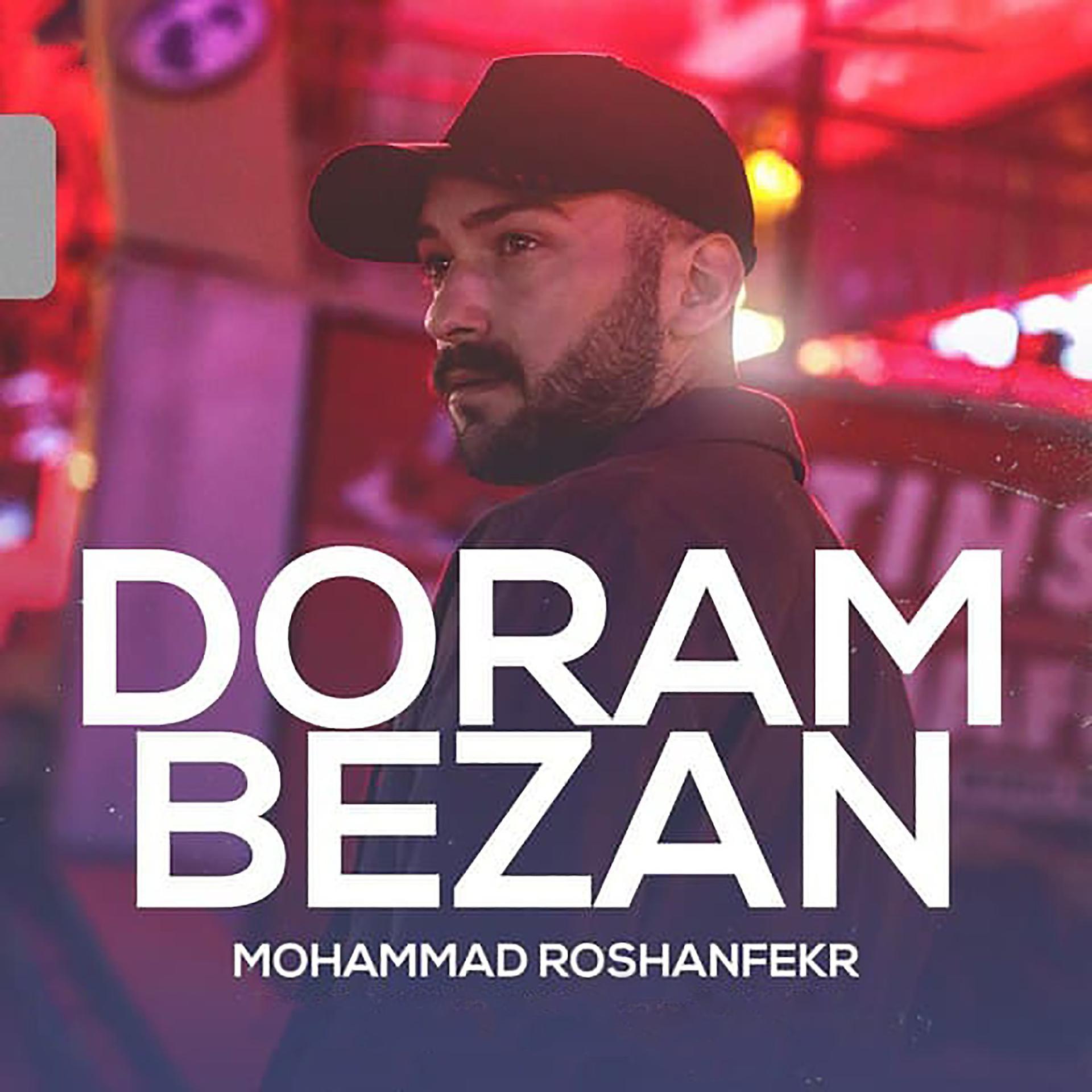 Постер альбома Doram Bezan