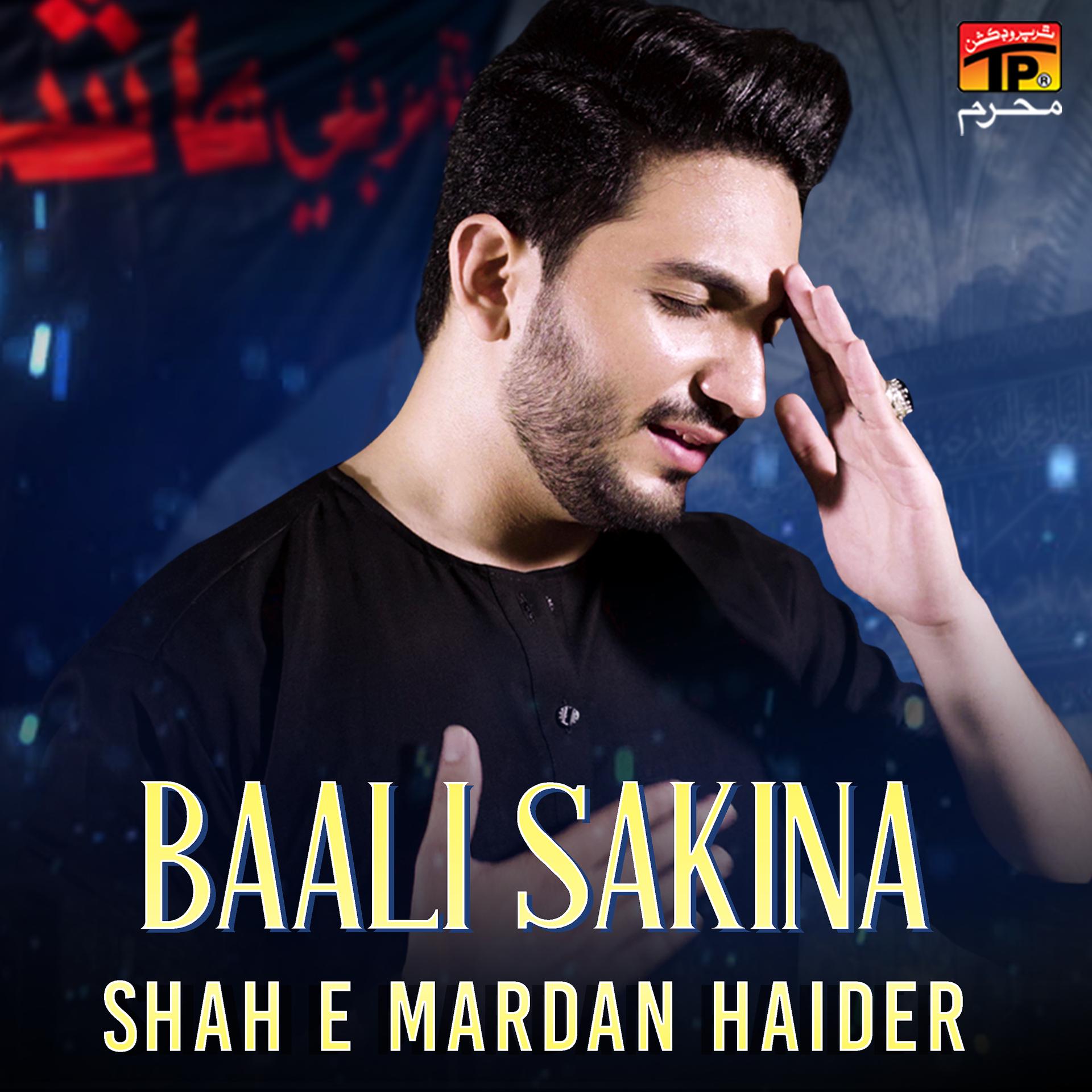 Постер альбома Baali Sakina - Single