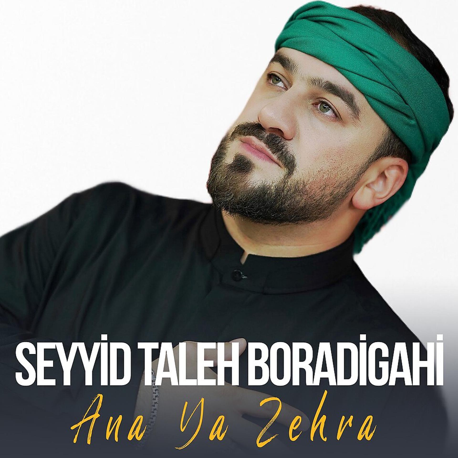Постер альбома Ana Ya Zehra