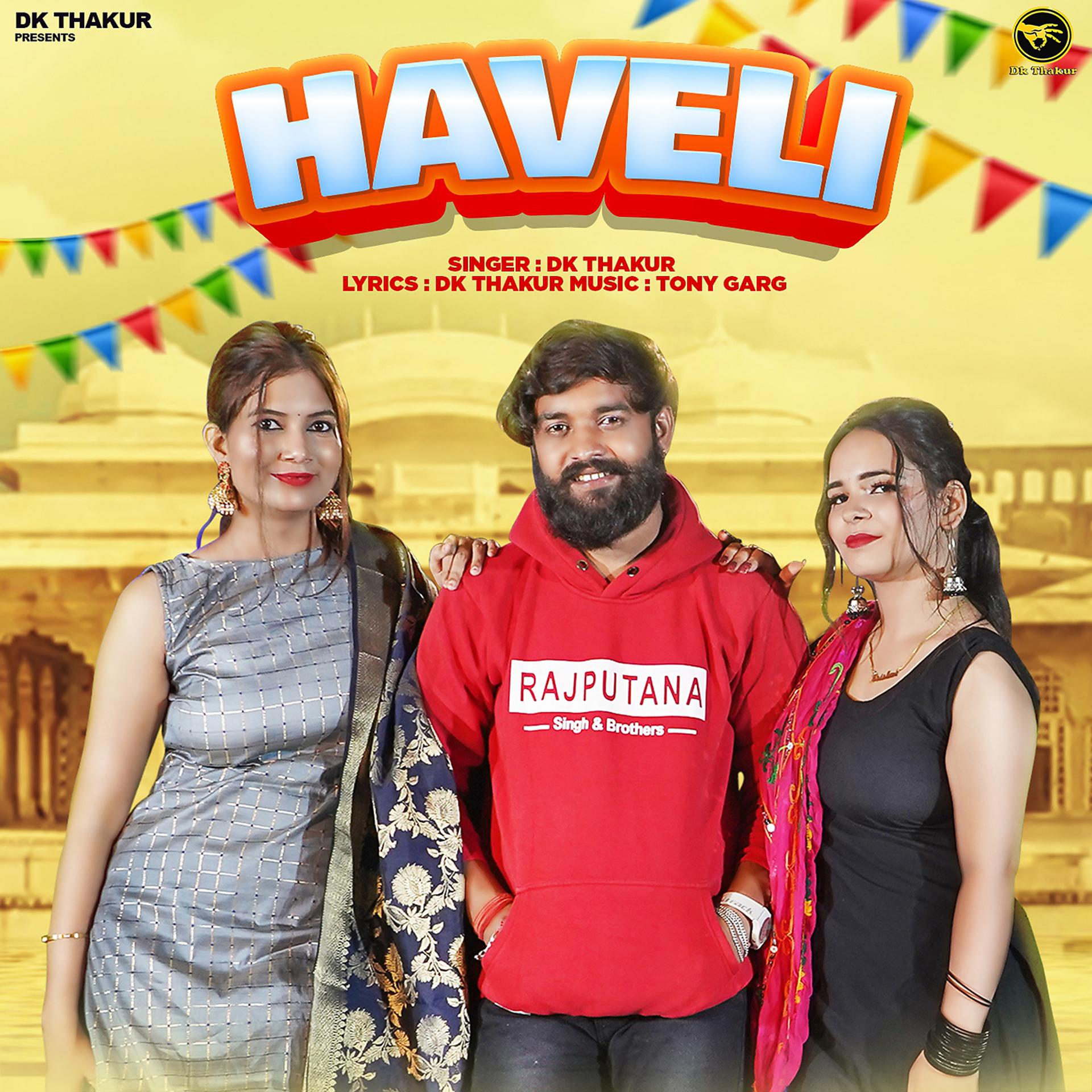 Постер альбома Haveli