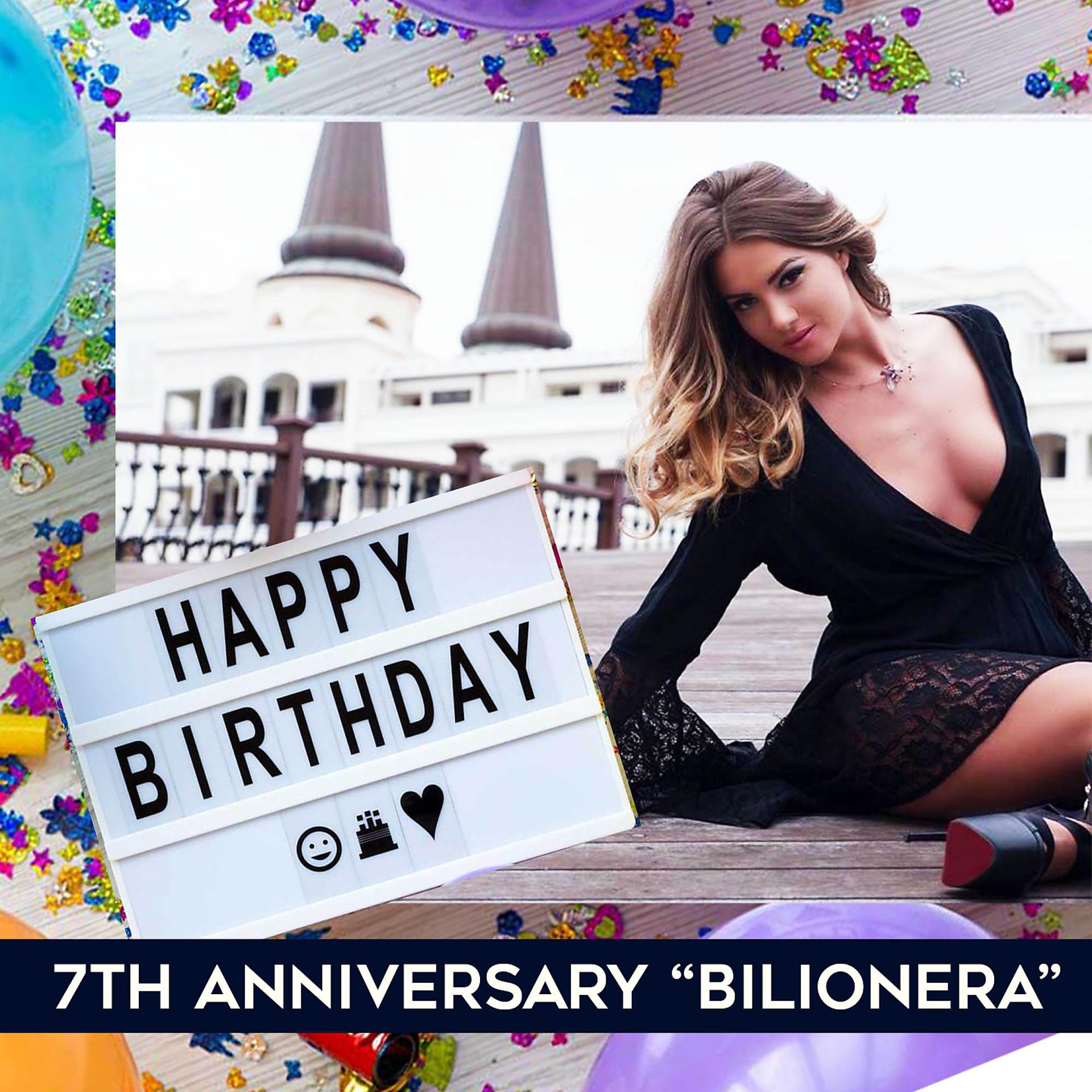 Постер альбома Bilionera - 7Th Anniversary