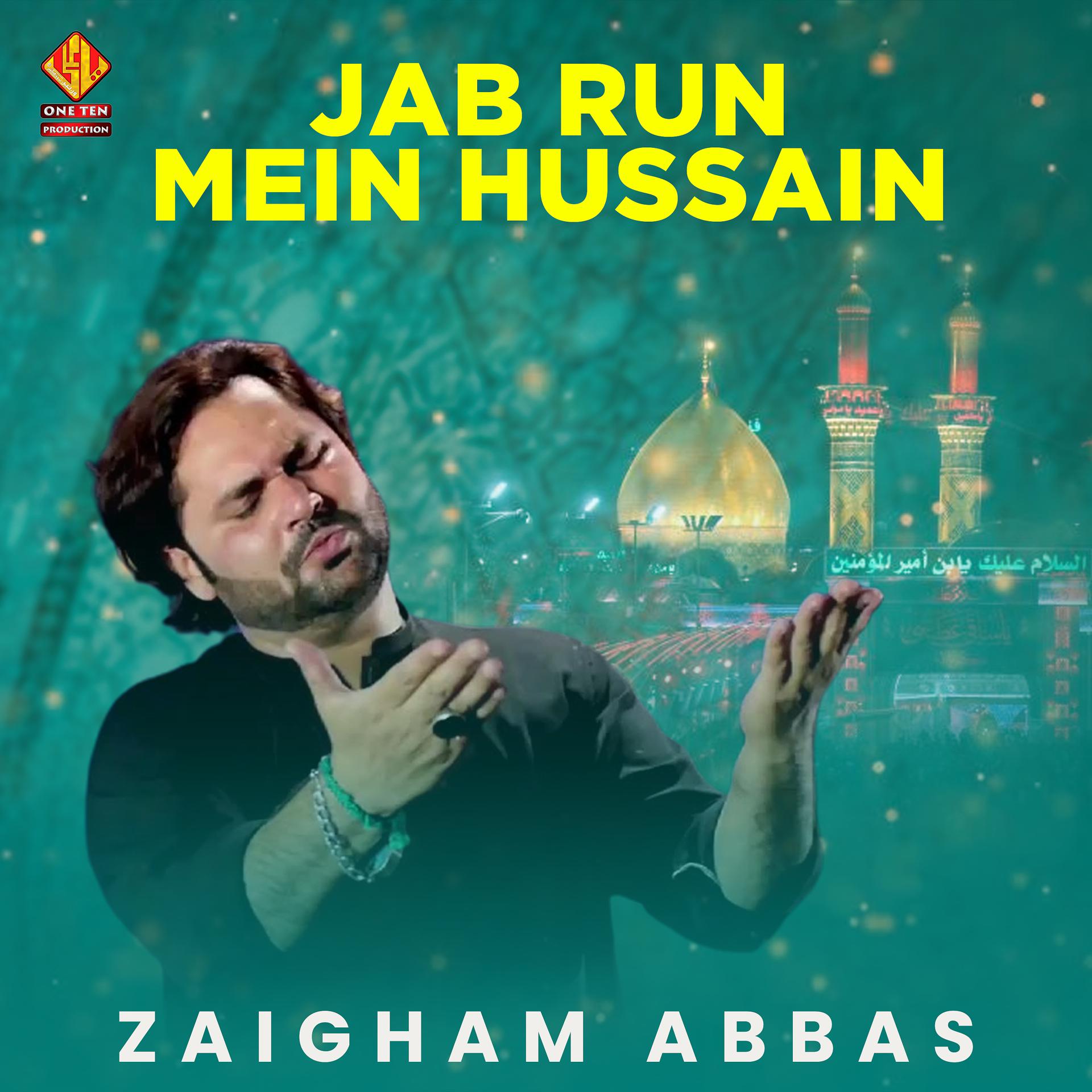 Постер альбома Jab Run Mein Hussain
