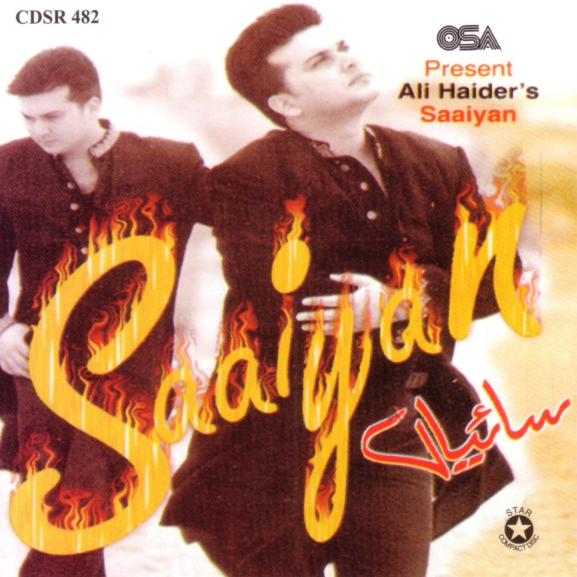Постер альбома Saaiyan