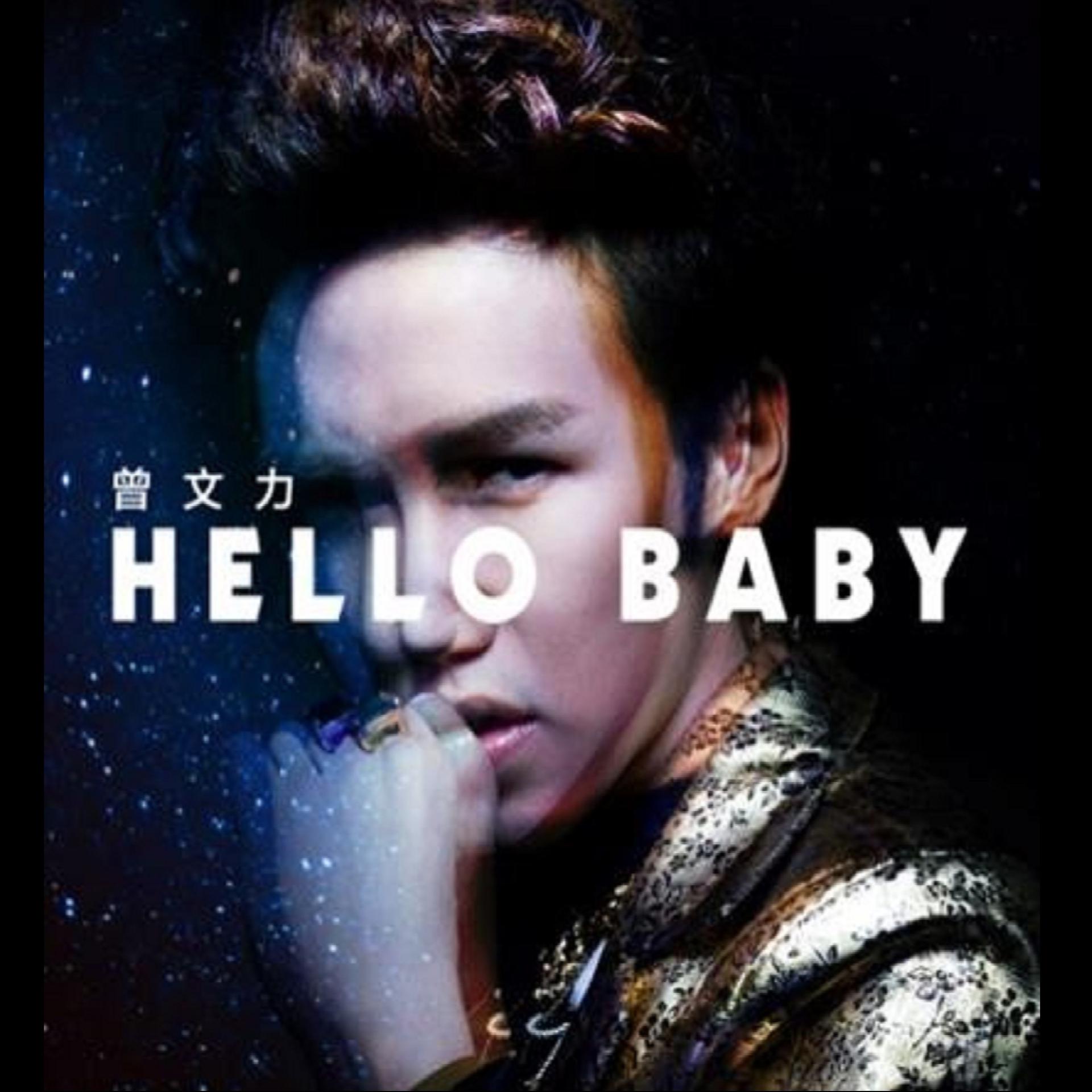 Постер альбома Hello Baby