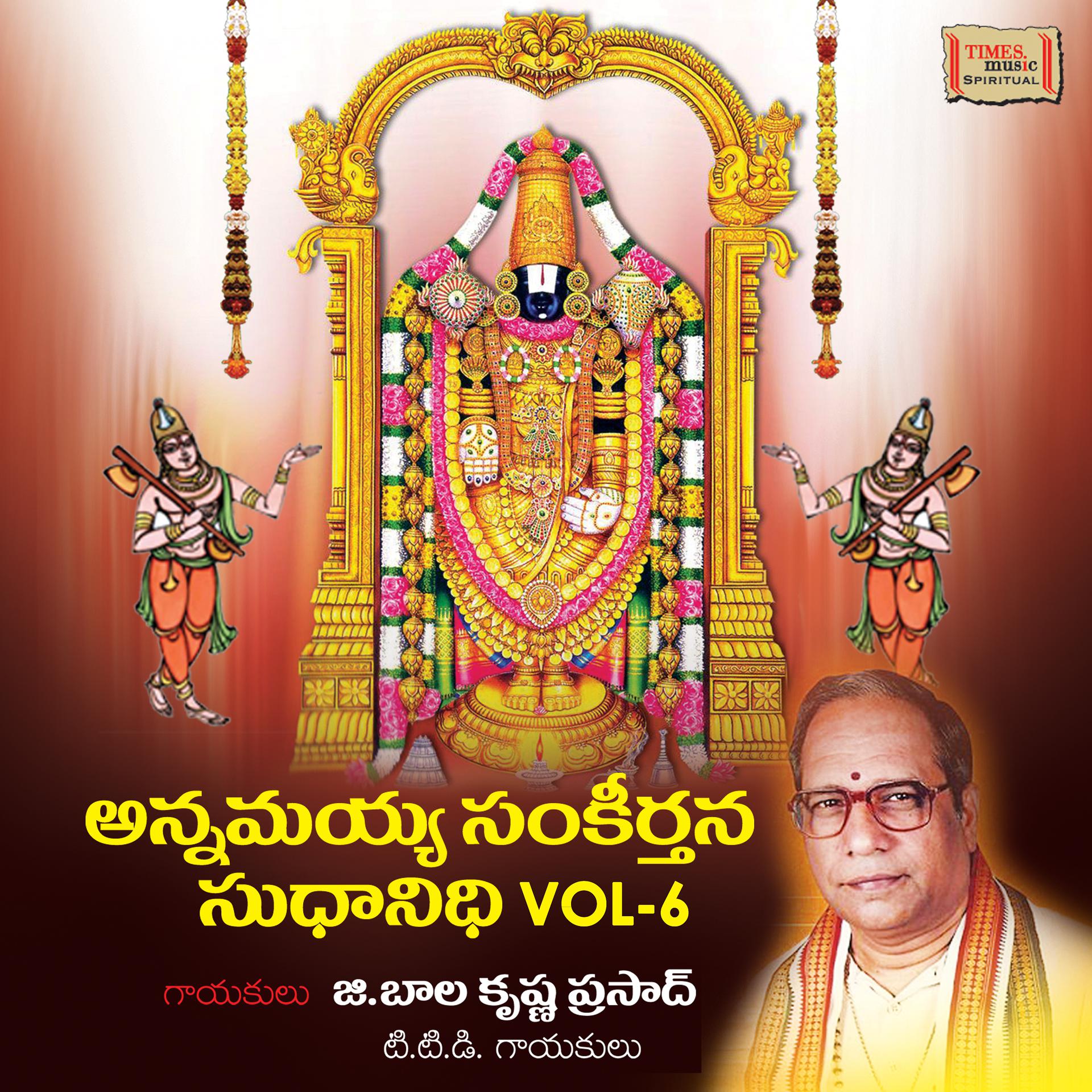 Постер альбома Annamayya Sankeerthana Sudhanidhi, Vol. 6
