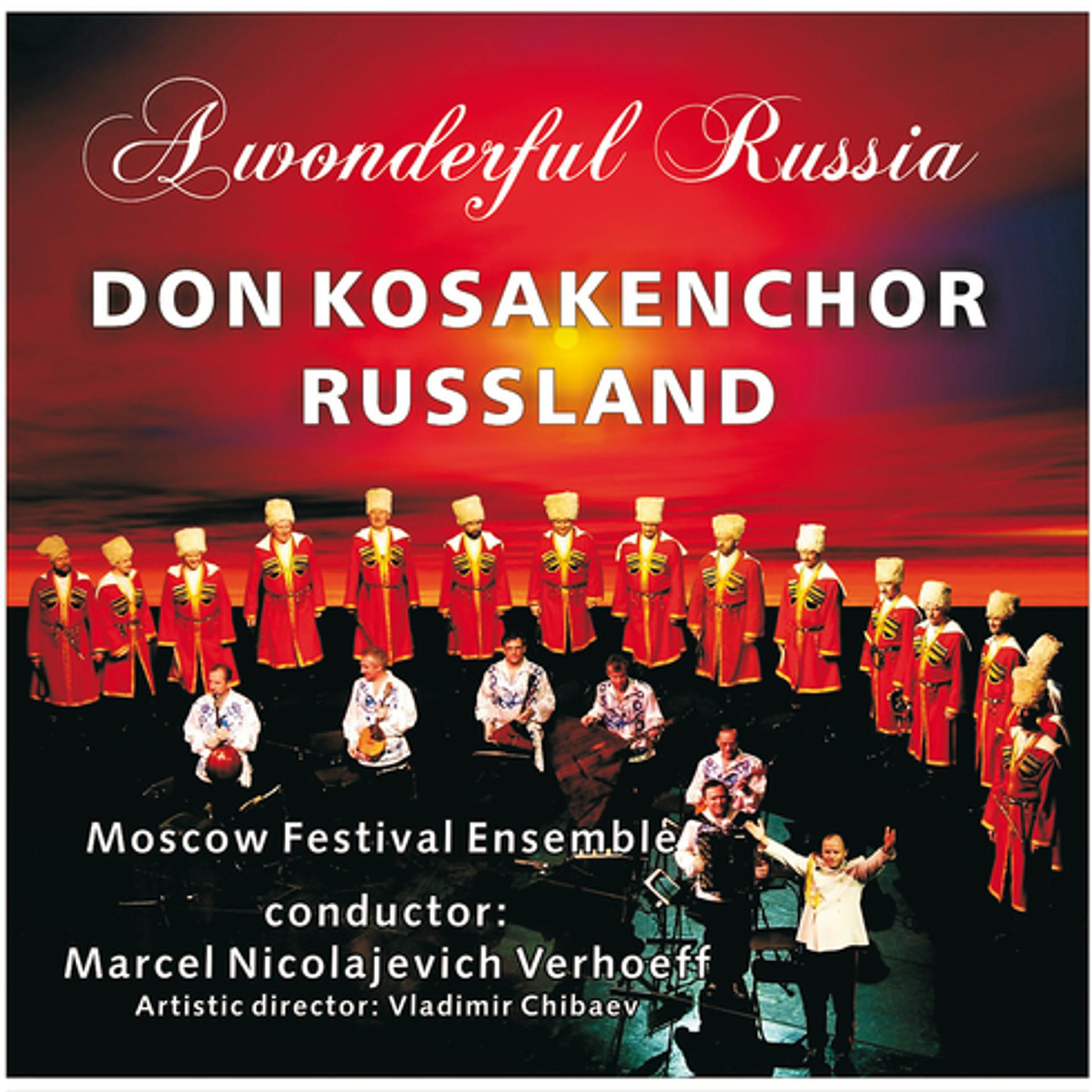 Постер альбома A Wonderful Russia