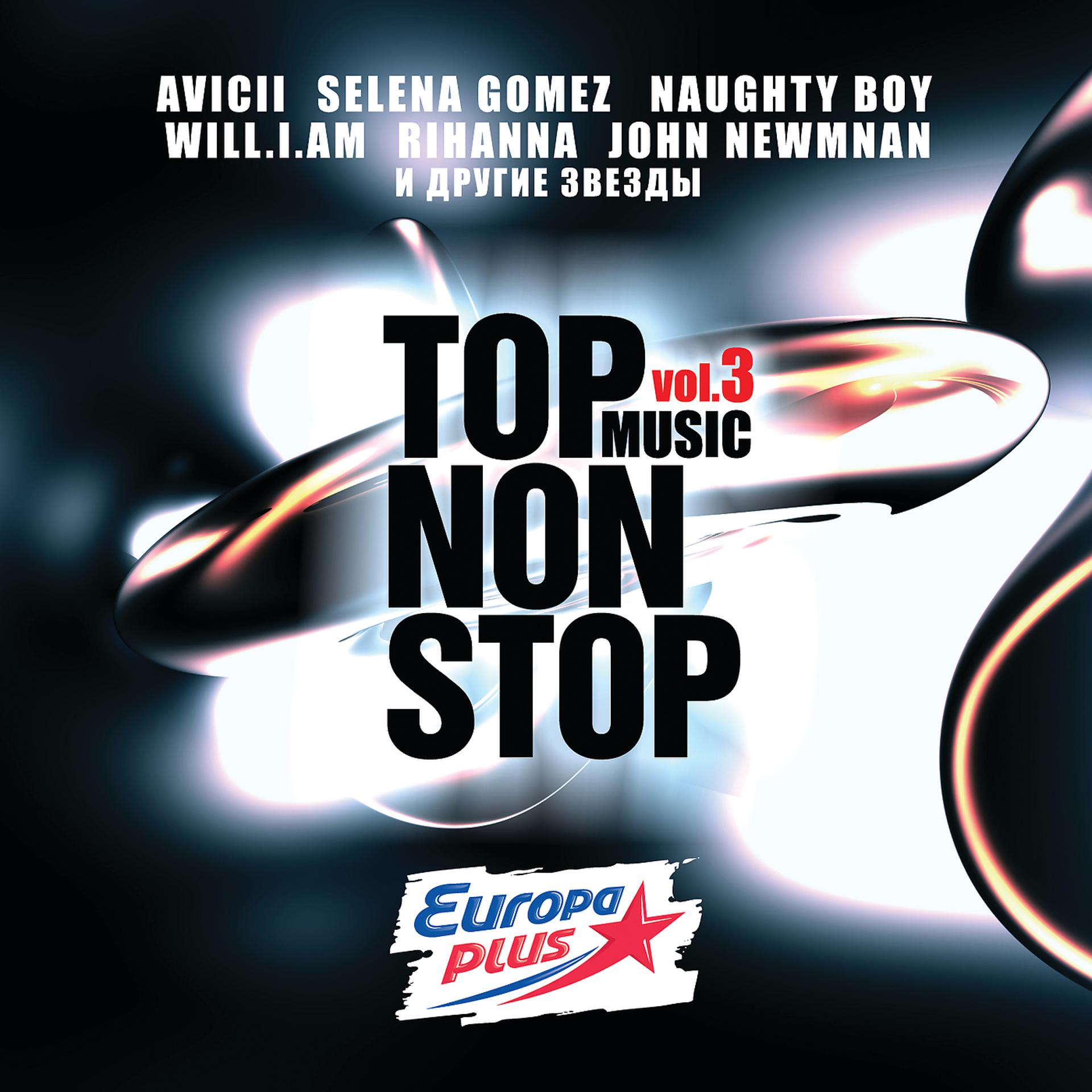Постер альбома Top Music Non Stop vol.3