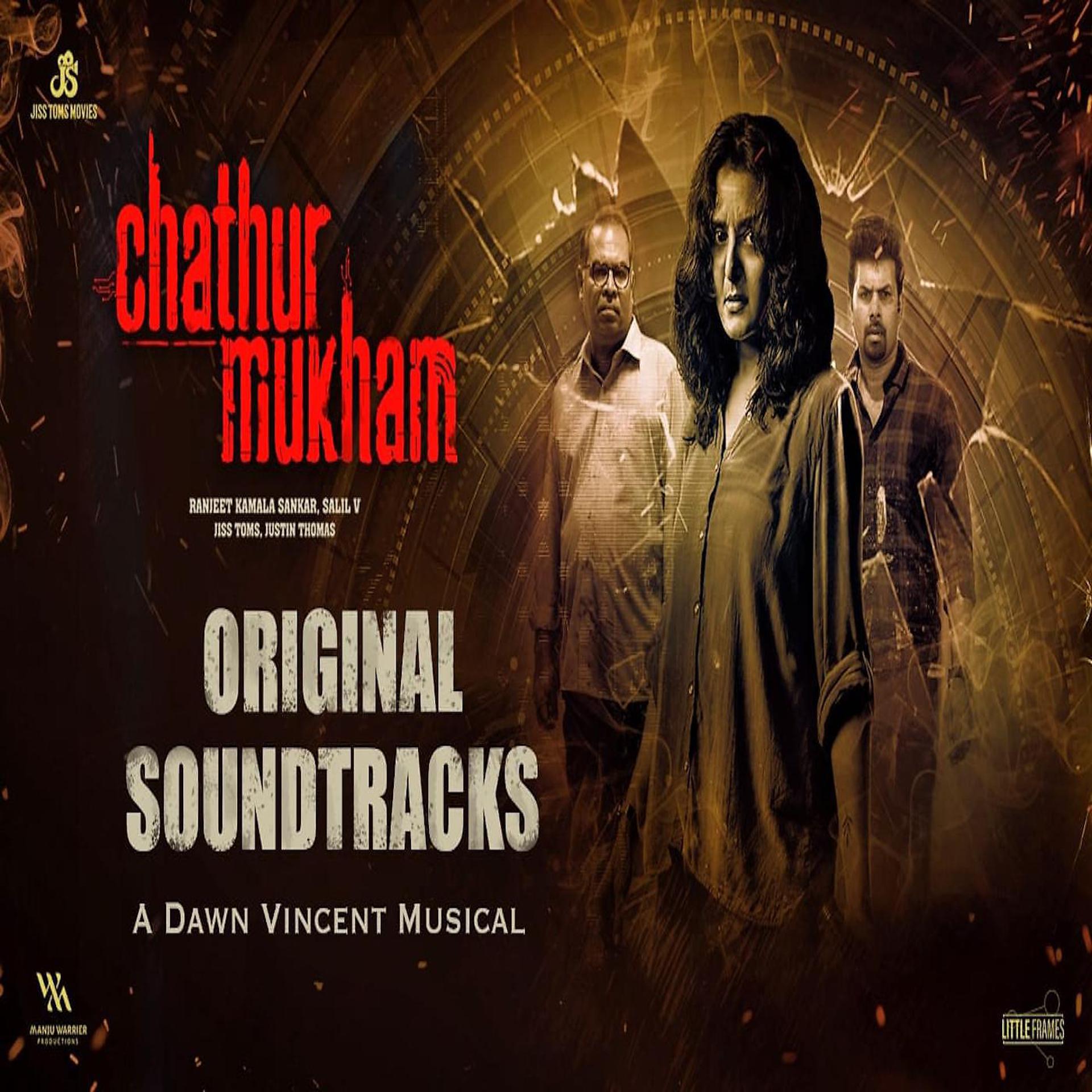 Постер альбома Chathurmukham OST 3