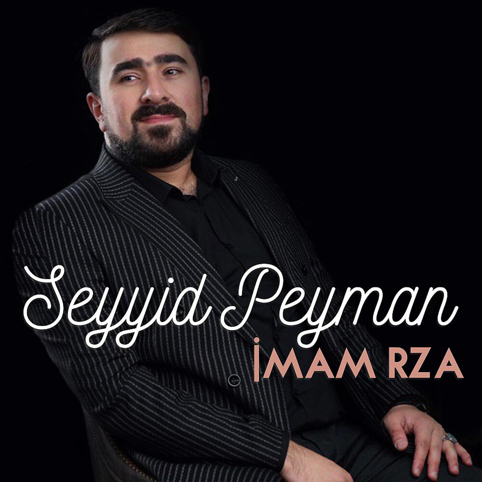 Постер альбома İmam Rza