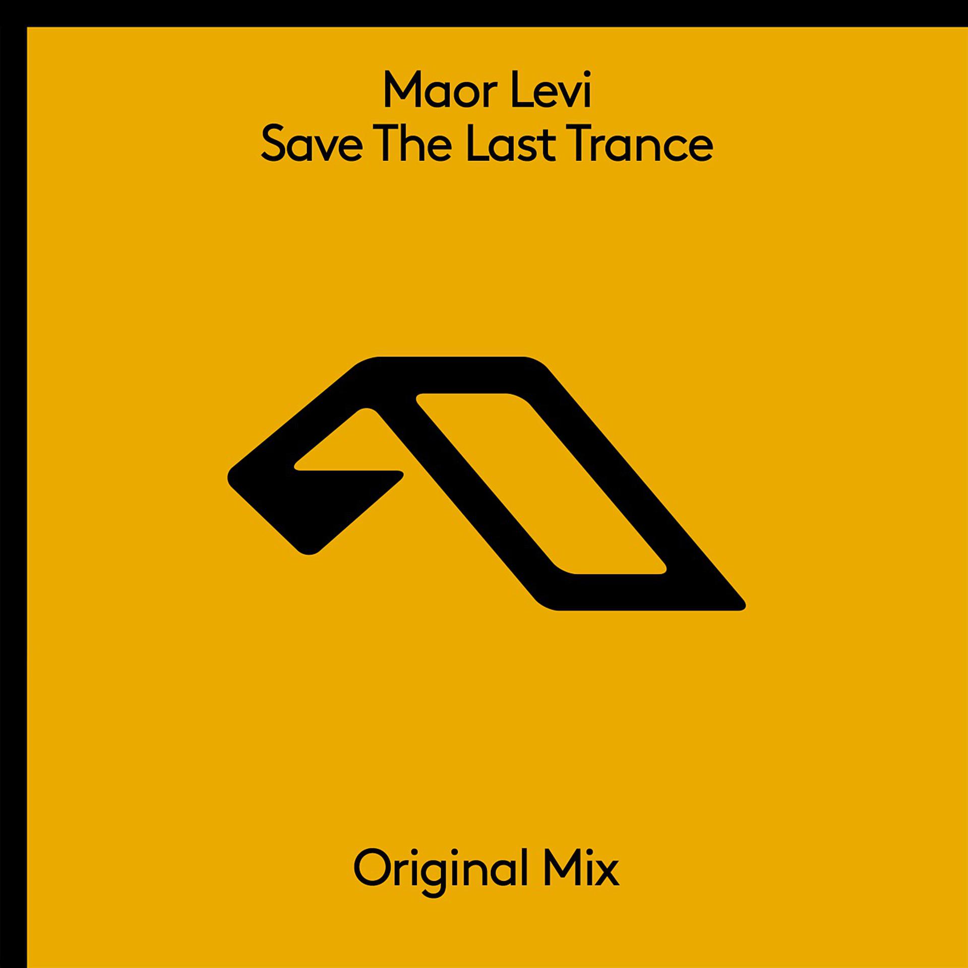 Постер альбома Save The Last Trance
