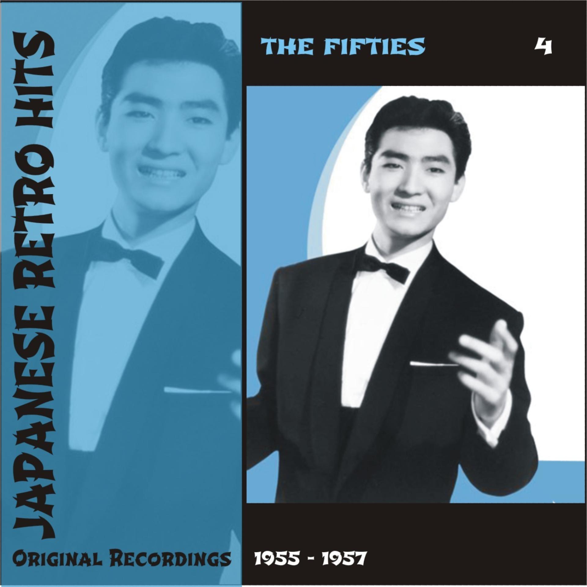 Постер альбома Japanese Retro Hits - The Fifties, Volume 4
