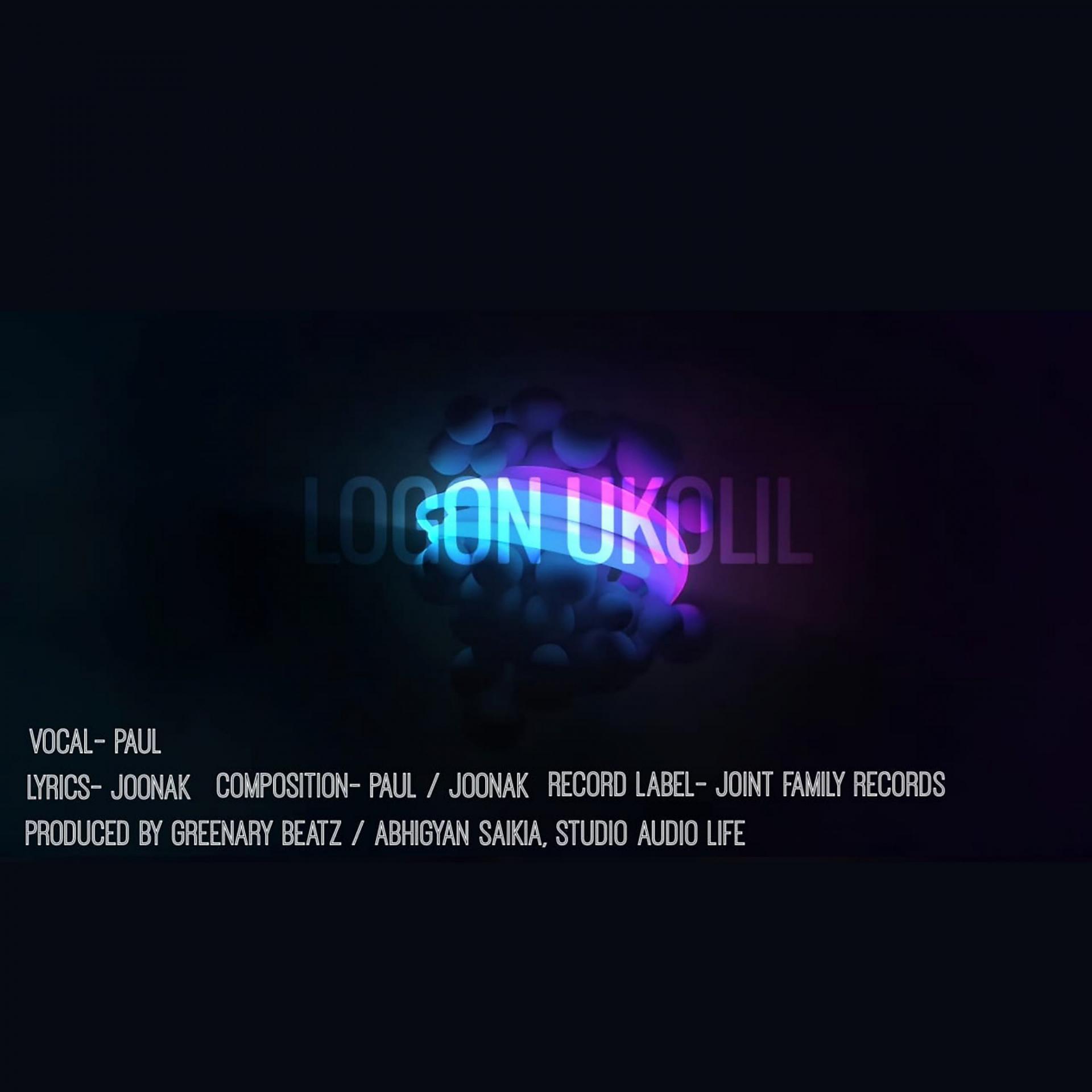 Постер альбома Logon Ukolil