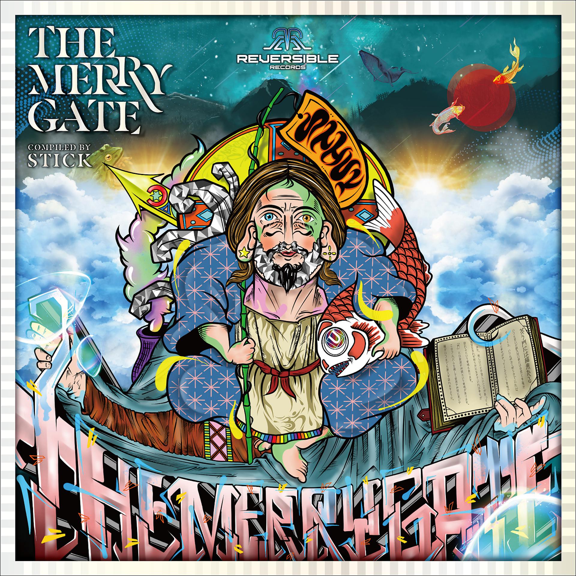 Постер альбома The Merry Gate
