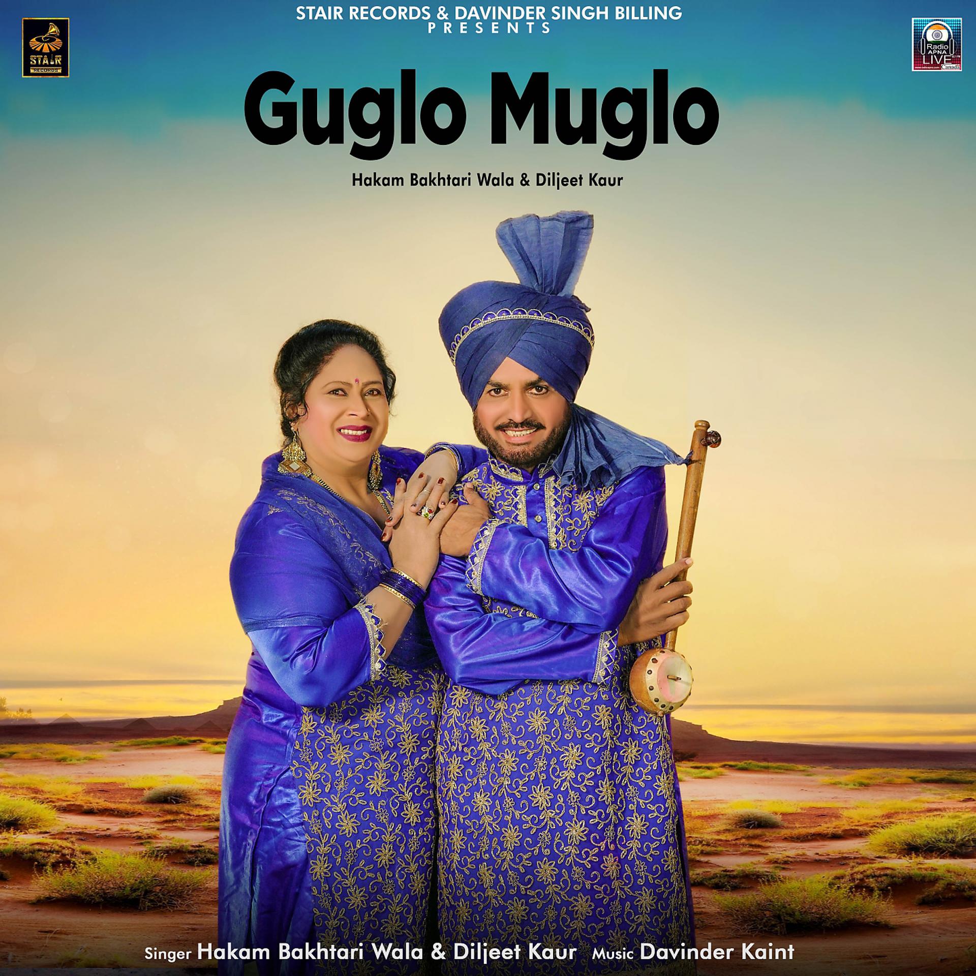 Постер альбома Guglo Muglo