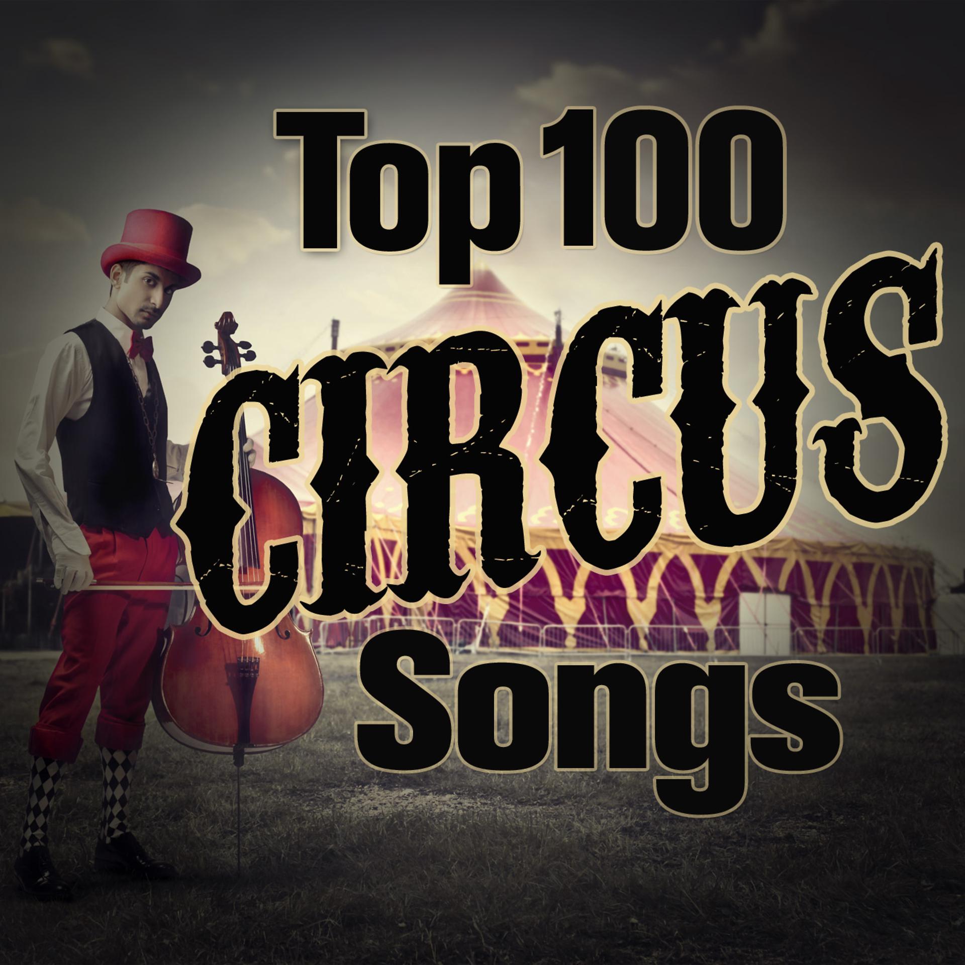 Постер альбома The Top 100 Circus Songs