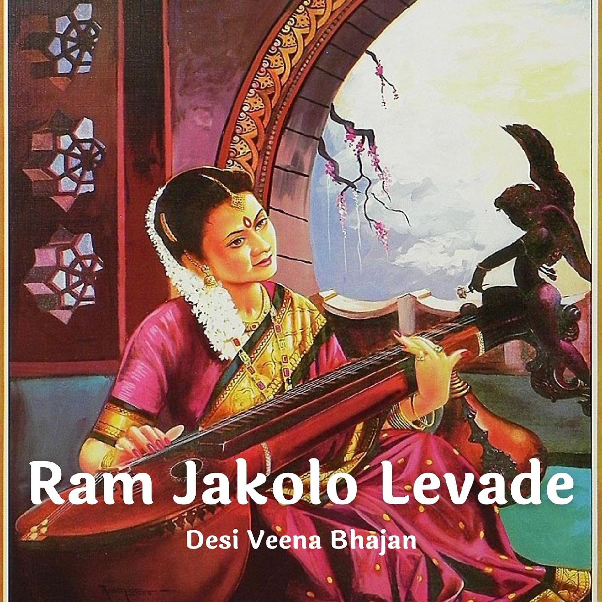 Постер альбома Ram Jakolo Levade